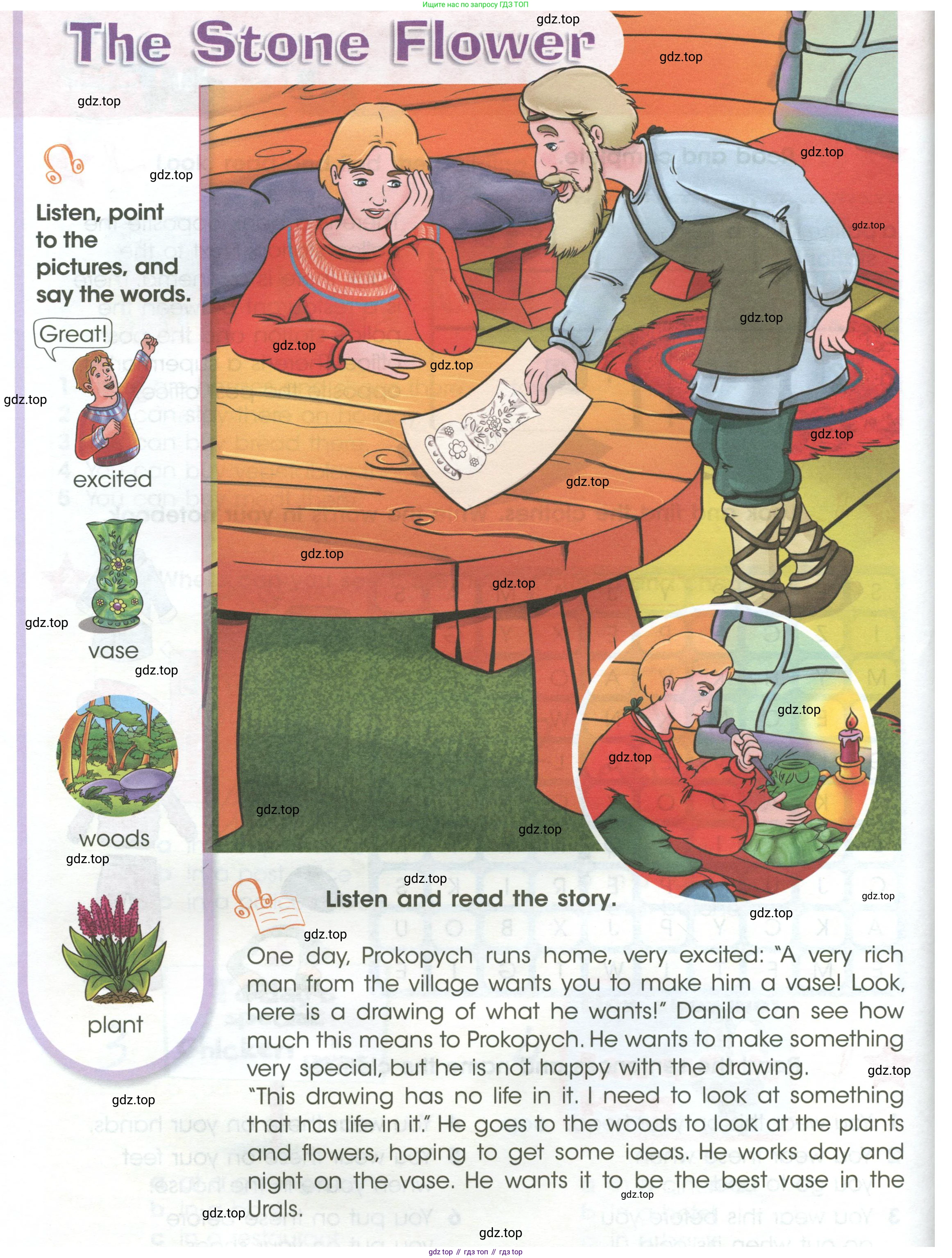 ГДЗ Английский язык (english), 4 класс Учебник (Student's book), авторы: Баранова Ксения Михайловна (Baranova Ksenia), Дули Дженни (Dooley Jenny), Копылова Виктория Викторовна (Kopylova Victoria), Мильруд Радислав Петрович (Millrood Radislav), Эванс Вирджиния (Evans Virginia), издательство Просвещение, Москва, 2023, розового цвета, Часть ( Part) 1, страница 52, Условие