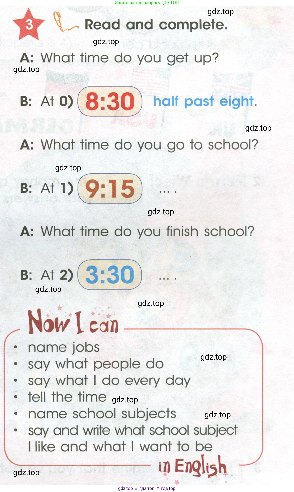 ГДЗ Английский язык (english), 4 класс Учебник (Student's book), авторы: Баранова Ксения Михайловна (Baranova Ksenia), Дули Дженни (Dooley Jenny), Копылова Виктория Викторовна (Kopylova Victoria), Мильруд Радислав Петрович (Millrood Radislav), Эванс Вирджиния (Evans Virginia), издательство Просвещение, Москва, 2023, розового цвета, Часть ( Part) 1, страница 71, номер 3, Условие