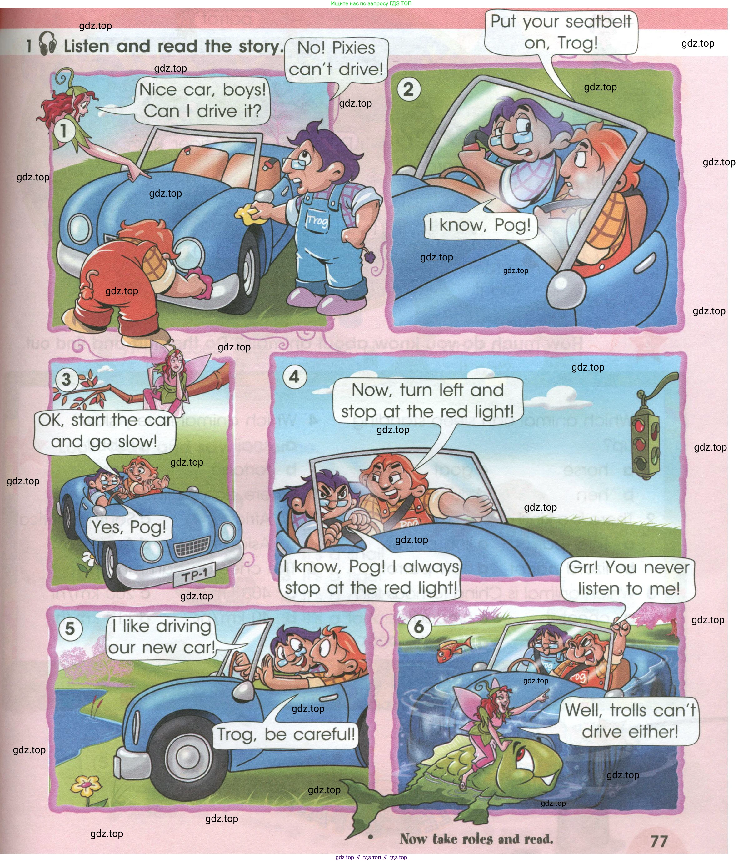 ГДЗ Английский язык (english), 4 класс Учебник (Student's book), авторы: Баранова Ксения Михайловна (Baranova Ksenia), Дули Дженни (Dooley Jenny), Копылова Виктория Викторовна (Kopylova Victoria), Мильруд Радислав Петрович (Millrood Radislav), Эванс Вирджиния (Evans Virginia), издательство Просвещение, Москва, 2023, розового цвета, Часть ( Part) 1, страница 77, Условие