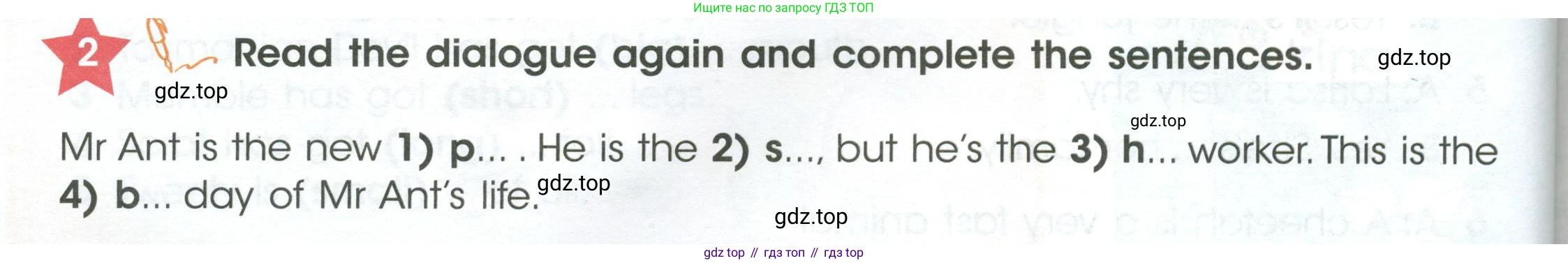 ГДЗ Английский язык (english), 4 класс Учебник (Student's book), авторы: Баранова Ксения Михайловна (Baranova Ksenia), Дули Дженни (Dooley Jenny), Копылова Виктория Викторовна (Kopylova Victoria), Мильруд Радислав Петрович (Millrood Radislav), Эванс Вирджиния (Evans Virginia), издательство Просвещение, Москва, 2023, розового цвета, Часть ( Part) 1, страница 84, номер 2, Условие