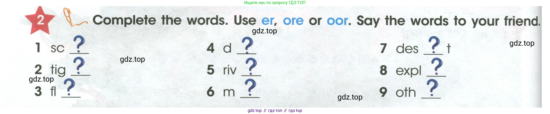 ГДЗ Английский язык (english), 4 класс Учебник (Student's book), авторы: Баранова Ксения Михайловна (Baranova Ksenia), Дули Дженни (Dooley Jenny), Копылова Виктория Викторовна (Kopylova Victoria), Мильруд Радислав Петрович (Millrood Radislav), Эванс Вирджиния (Evans Virginia), издательство Просвещение, Москва, 2023, розового цвета, Часть ( Part) 1, страница 92, номер 2, Условие