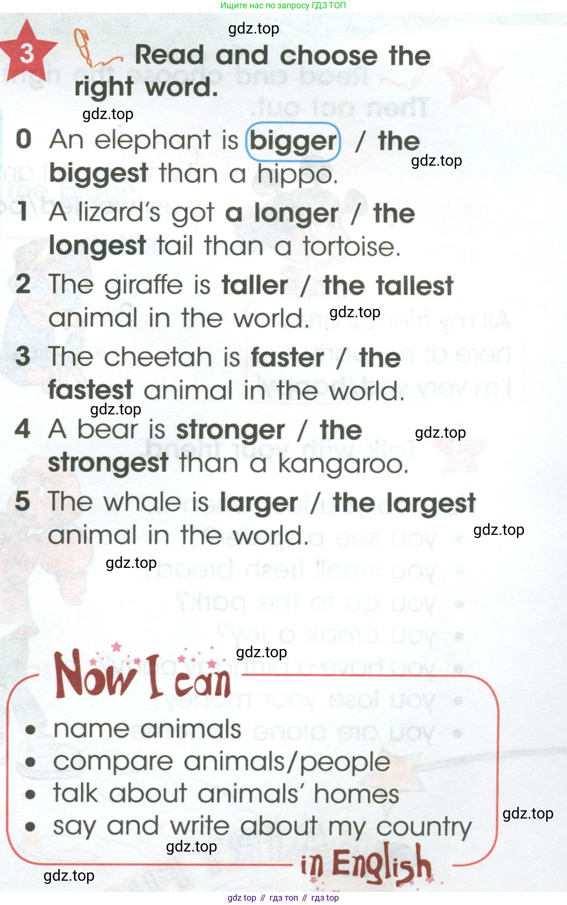 ГДЗ Английский язык (english), 4 класс Учебник (Student's book), авторы: Баранова Ксения Михайловна (Baranova Ksenia), Дули Дженни (Dooley Jenny), Копылова Виктория Викторовна (Kopylova Victoria), Мильруд Радислав Петрович (Millrood Radislav), Эванс Вирджиния (Evans Virginia), издательство Просвещение, Москва, 2023, розового цвета, Часть ( Part) 1, страница 93, номер 3, Условие