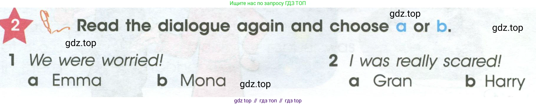 ГДЗ Английский язык (english), 4 класс Учебник (Student's book), авторы: Баранова Ксения Михайловна (Baranova Ksenia), Дули Дженни (Dooley Jenny), Копылова Виктория Викторовна (Kopylova Victoria), Мильруд Радислав Петрович (Millrood Radislav), Эванс Вирджиния (Evans Virginia), издательство Просвещение, Москва, 2023, розового цвета, Часть ( Part) 1, страница 100, номер 2, Условие
