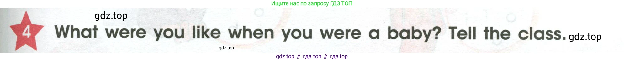 ГДЗ Английский язык (english), 4 класс Учебник (Student's book), авторы: Баранова Ксения Михайловна (Baranova Ksenia), Дули Дженни (Dooley Jenny), Копылова Виктория Викторовна (Kopylova Victoria), Мильруд Радислав Петрович (Millrood Radislav), Эванс Вирджиния (Evans Virginia), издательство Просвещение, Москва, 2023, розового цвета, Часть ( Part) 1, страница 103, номер 4, Условие