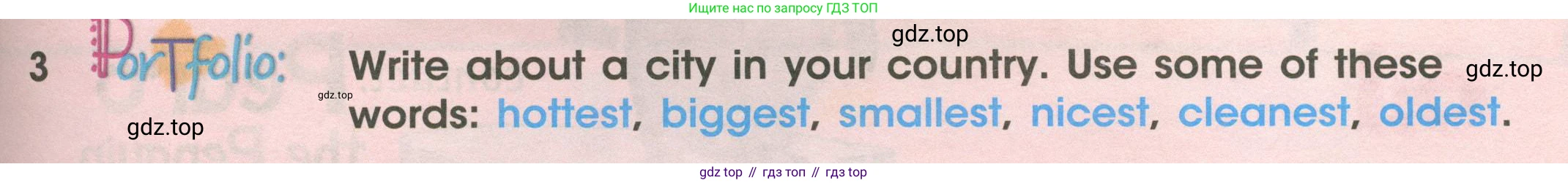 ГДЗ Английский язык (english), 4 класс Учебник (Student's book), авторы: Баранова Ксения Михайловна (Baranova Ksenia), Дули Дженни (Dooley Jenny), Копылова Виктория Викторовна (Kopylova Victoria), Мильруд Радислав Петрович (Millrood Radislav), Эванс Вирджиния (Evans Virginia), издательство Просвещение, Москва, 2023, розового цвета, Часть ( Part) 1, страница 111, номер 3, Условие