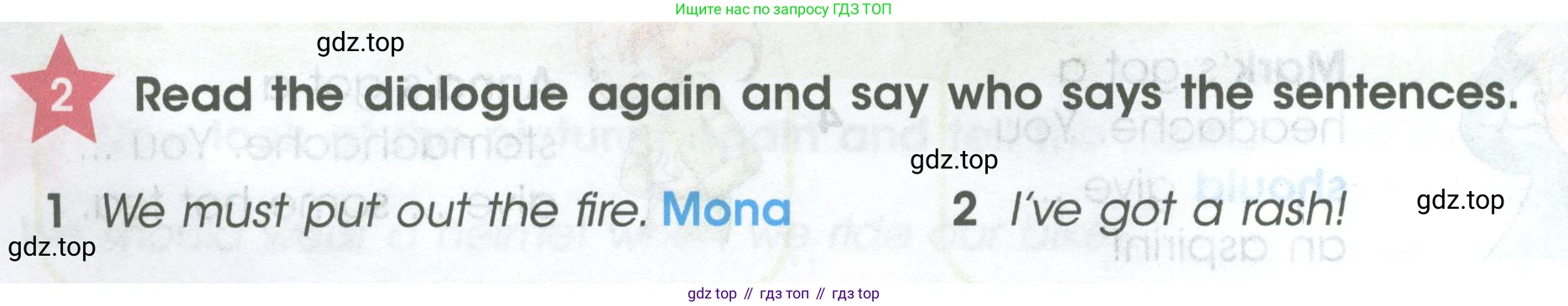 ГДЗ Английский язык (english), 4 класс Учебник (Student's book), авторы: Баранова Ксения Михайловна (Baranova Ksenia), Дули Дженни (Dooley Jenny), Копылова Виктория Викторовна (Kopylova Victoria), Мильруд Радислав Петрович (Millrood Radislav), Эванс Вирджиния (Evans Virginia), издательство Просвещение, Москва, 2023, розового цвета, Часть ( Part) 2, страница 10, номер 2, Условие
