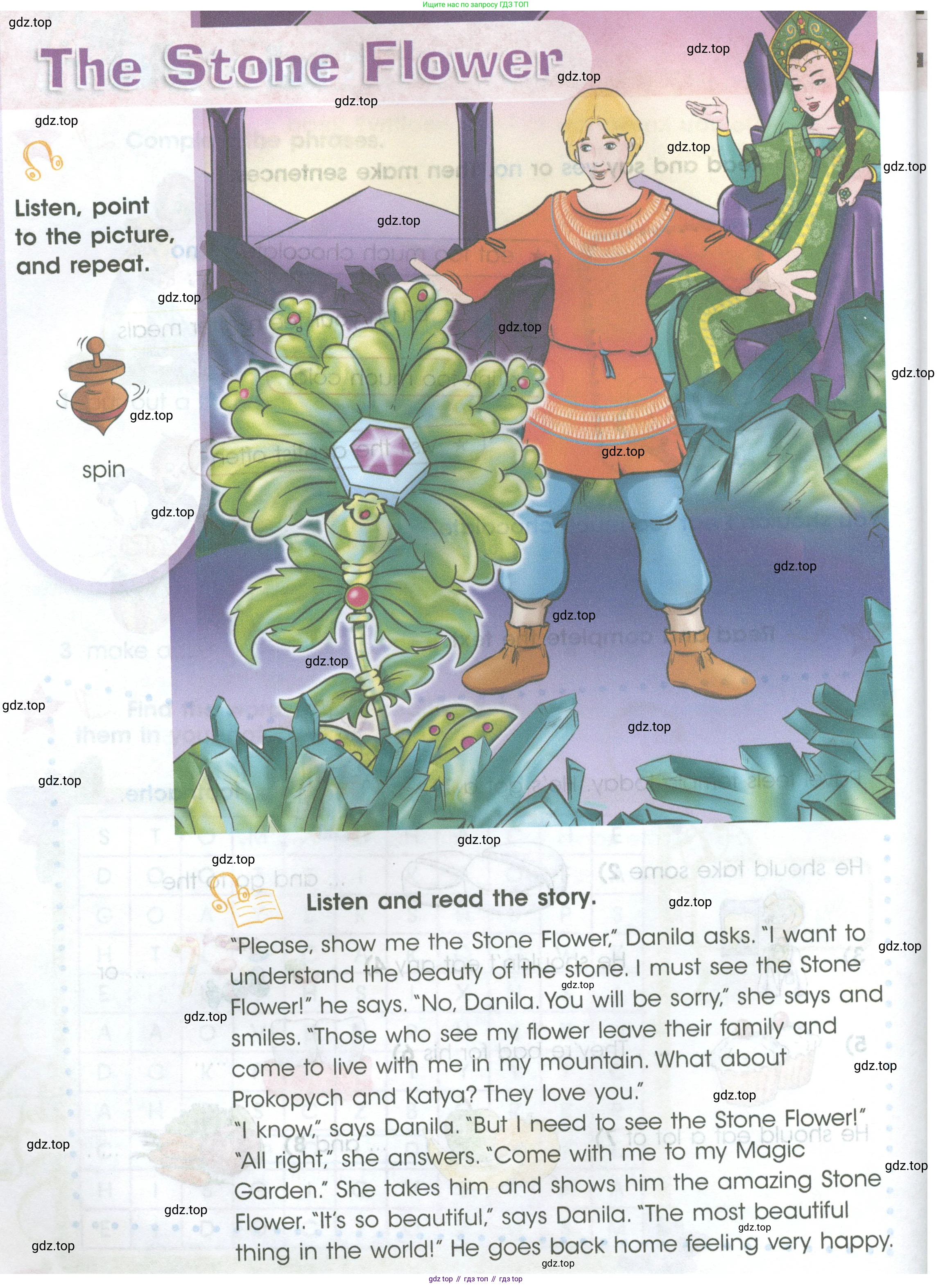 ГДЗ Английский язык (english), 4 класс Учебник (Student's book), авторы: Баранова Ксения Михайловна (Baranova Ksenia), Дули Дженни (Dooley Jenny), Копылова Виктория Викторовна (Kopylova Victoria), Мильруд Радислав Петрович (Millrood Radislav), Эванс Вирджиния (Evans Virginia), издательство Просвещение, Москва, 2023, розового цвета, Часть ( Part) 2, страница 16, Условие