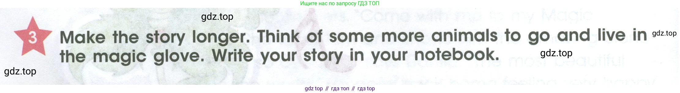 ГДЗ Английский язык (english), 4 класс Учебник (Student's book), авторы: Баранова Ксения Михайловна (Baranova Ksenia), Дули Дженни (Dooley Jenny), Копылова Виктория Викторовна (Kopylova Victoria), Мильруд Радислав Петрович (Millrood Radislav), Эванс Вирджиния (Evans Virginia), издательство Просвещение, Москва, 2023, розового цвета, Часть ( Part) 2, страница 18, номер 3, Условие