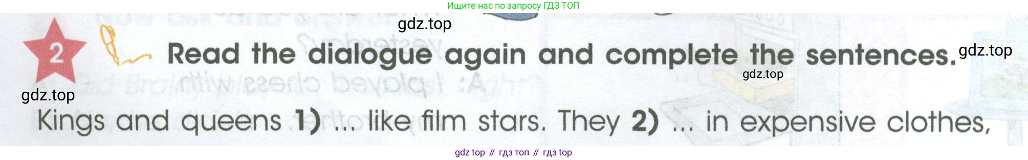 ГДЗ Английский язык (english), 4 класс Учебник (Student's book), авторы: Баранова Ксения Михайловна (Baranova Ksenia), Дули Дженни (Dooley Jenny), Копылова Виктория Викторовна (Kopylova Victoria), Мильруд Радислав Петрович (Millrood Radislav), Эванс Вирджиния (Evans Virginia), издательство Просвещение, Москва, 2023, розового цвета, Часть ( Part) 2, страница 48, номер 2, Условие