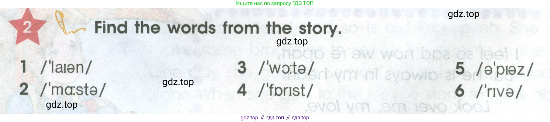 ГДЗ Английский язык (english), 4 класс Учебник (Student's book), авторы: Баранова Ксения Михайловна (Baranova Ksenia), Дули Дженни (Dooley Jenny), Копылова Виктория Викторовна (Kopylova Victoria), Мильруд Радислав Петрович (Millrood Radislav), Эванс Вирджиния (Evans Virginia), издательство Просвещение, Москва, 2023, розового цвета, Часть ( Part) 2, страница 56, номер 2, Условие