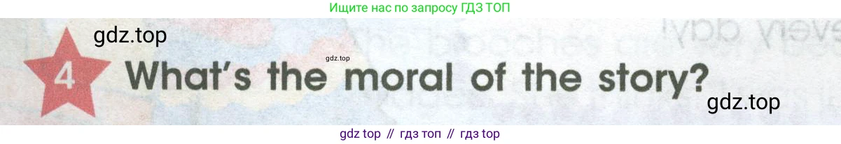 ГДЗ Английский язык (english), 4 класс Учебник (Student's book), авторы: Баранова Ксения Михайловна (Baranova Ksenia), Дули Дженни (Dooley Jenny), Копылова Виктория Викторовна (Kopylova Victoria), Мильруд Радислав Петрович (Millrood Radislav), Эванс Вирджиния (Evans Virginia), издательство Просвещение, Москва, 2023, розового цвета, Часть ( Part) 2, страница 56, номер 4, Условие