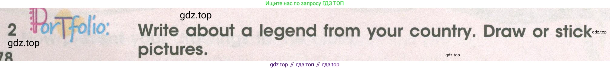 ГДЗ Английский язык (english), 4 класс Учебник (Student's book), авторы: Баранова Ксения Михайловна (Baranova Ksenia), Дули Дженни (Dooley Jenny), Копылова Виктория Викторовна (Kopylova Victoria), Мильруд Радислав Петрович (Millrood Radislav), Эванс Вирджиния (Evans Virginia), издательство Просвещение, Москва, 2023, розового цвета, Часть ( Part) 2, страница 78, номер 2, Условие
