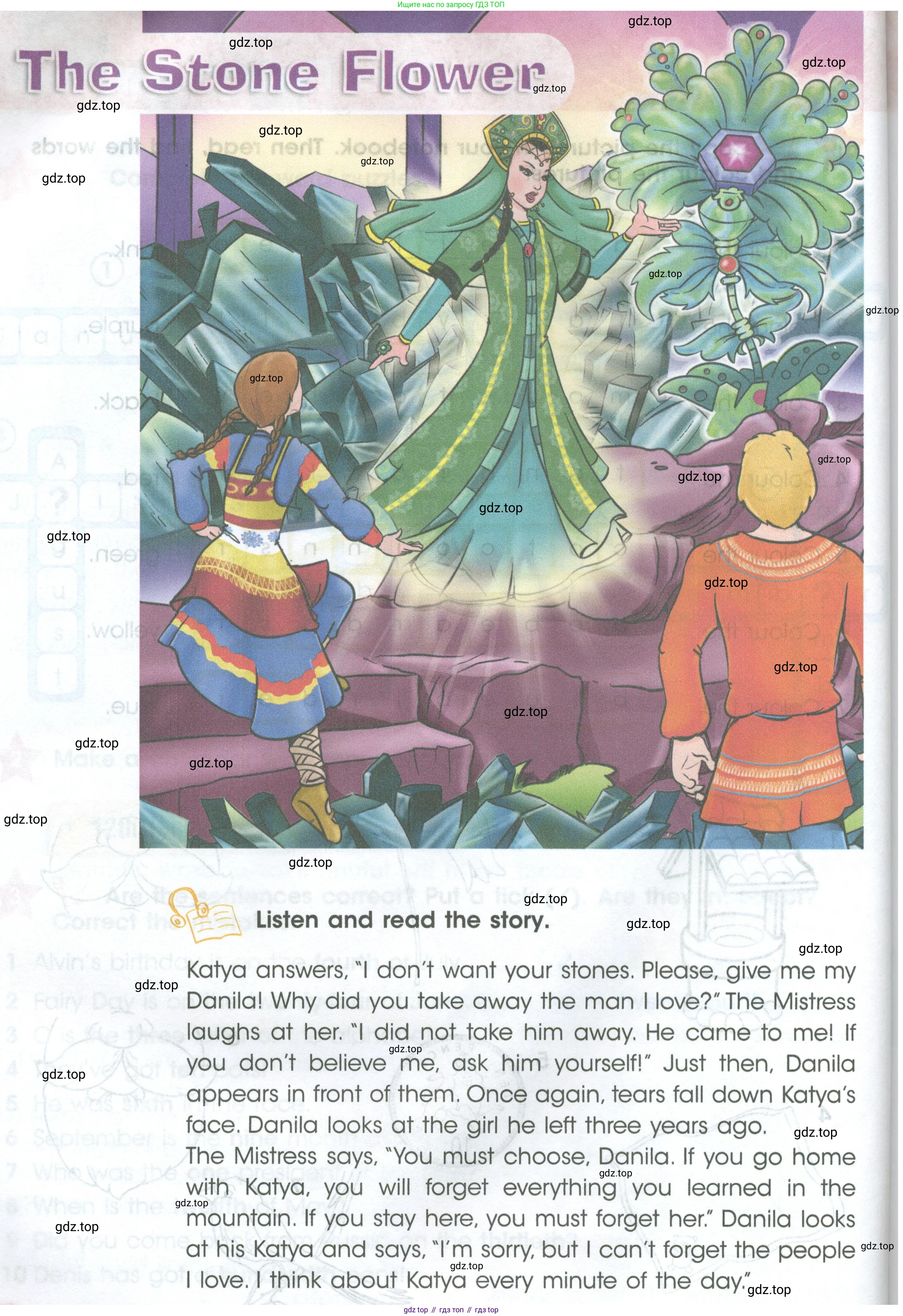 ГДЗ Английский язык (english), 4 класс Учебник (Student's book), авторы: Баранова Ксения Михайловна (Baranova Ksenia), Дули Дженни (Dooley Jenny), Копылова Виктория Викторовна (Kopylova Victoria), Мильруд Радислав Петрович (Millrood Radislav), Эванс Вирджиния (Evans Virginia), издательство Просвещение, Москва, 2023, розового цвета, Часть ( Part) 2, страница 92, Условие