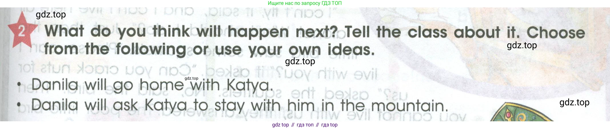 ГДЗ Английский язык (english), 4 класс Учебник (Student's book), авторы: Баранова Ксения Михайловна (Baranova Ksenia), Дули Дженни (Dooley Jenny), Копылова Виктория Викторовна (Kopylova Victoria), Мильруд Радислав Петрович (Millrood Radislav), Эванс Вирджиния (Evans Virginia), издательство Просвещение, Москва, 2023, розового цвета, Часть ( Part) 2, страница 93, номер 2, Условие