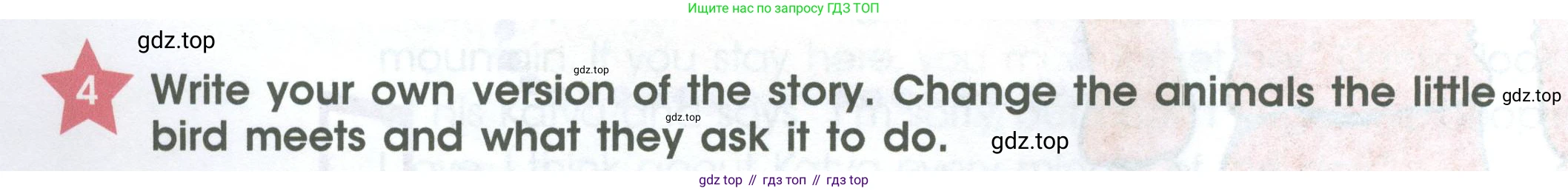 ГДЗ Английский язык (english), 4 класс Учебник (Student's book), авторы: Баранова Ксения Михайловна (Baranova Ksenia), Дули Дженни (Dooley Jenny), Копылова Виктория Викторовна (Kopylova Victoria), Мильруд Радислав Петрович (Millrood Radislav), Эванс Вирджиния (Evans Virginia), издательство Просвещение, Москва, 2023, розового цвета, Часть ( Part) 2, страница 94, номер 4, Условие