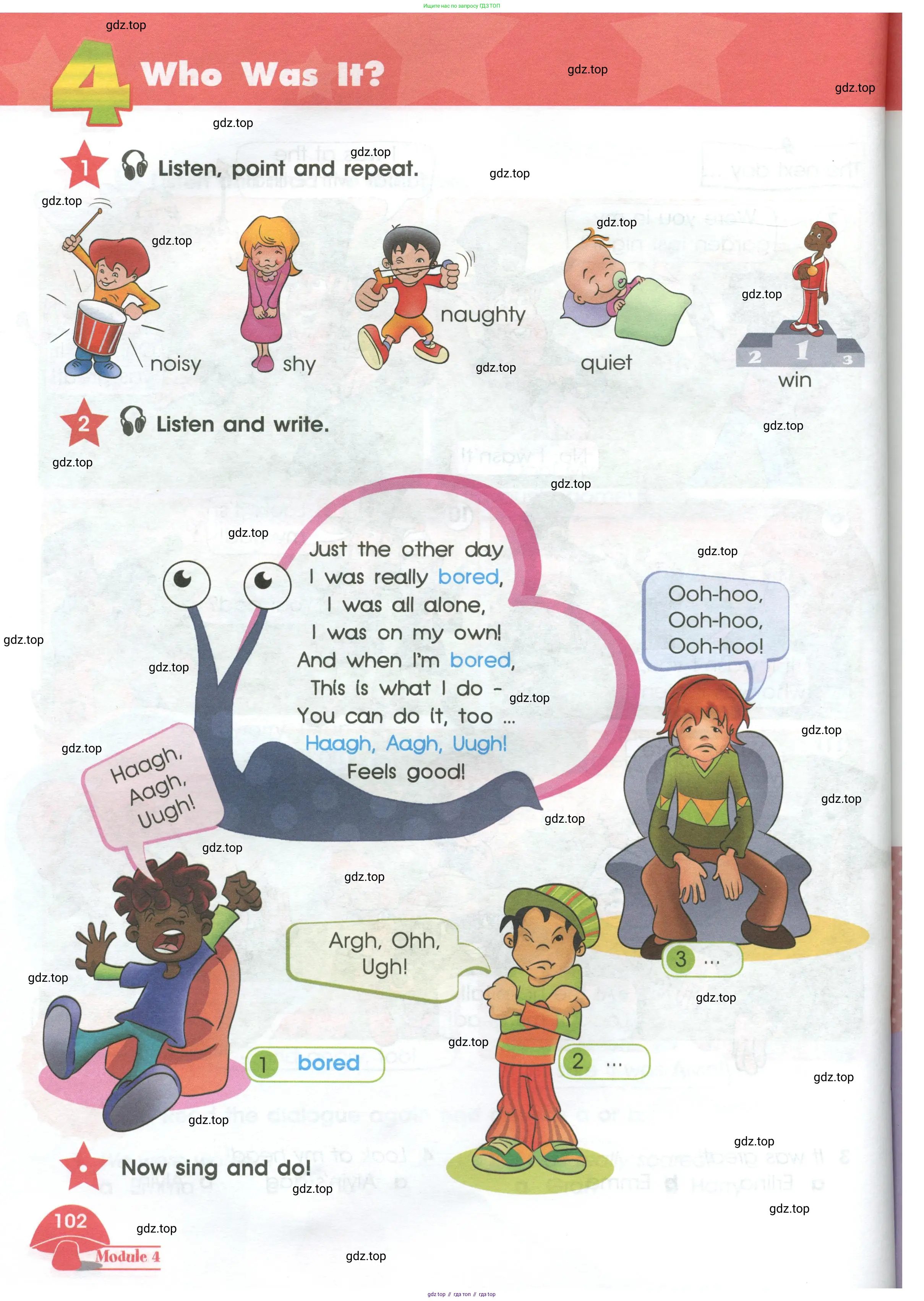 Английский язык (english), 4 класс Учебник (Student's book), авторы: Баранова Ксения Михайловна (Baranova Ksenia), Дули Дженни (Dooley Jenny), Копылова Виктория Викторовна (Kopylova Victoria), Мильруд Радислав Петрович (Millrood Radislav), Эванс Вирджиния (Evans Virginia), издательство Просвещение, Москва, 2023, розового цвета, Часть ( Part) 1, страница 102