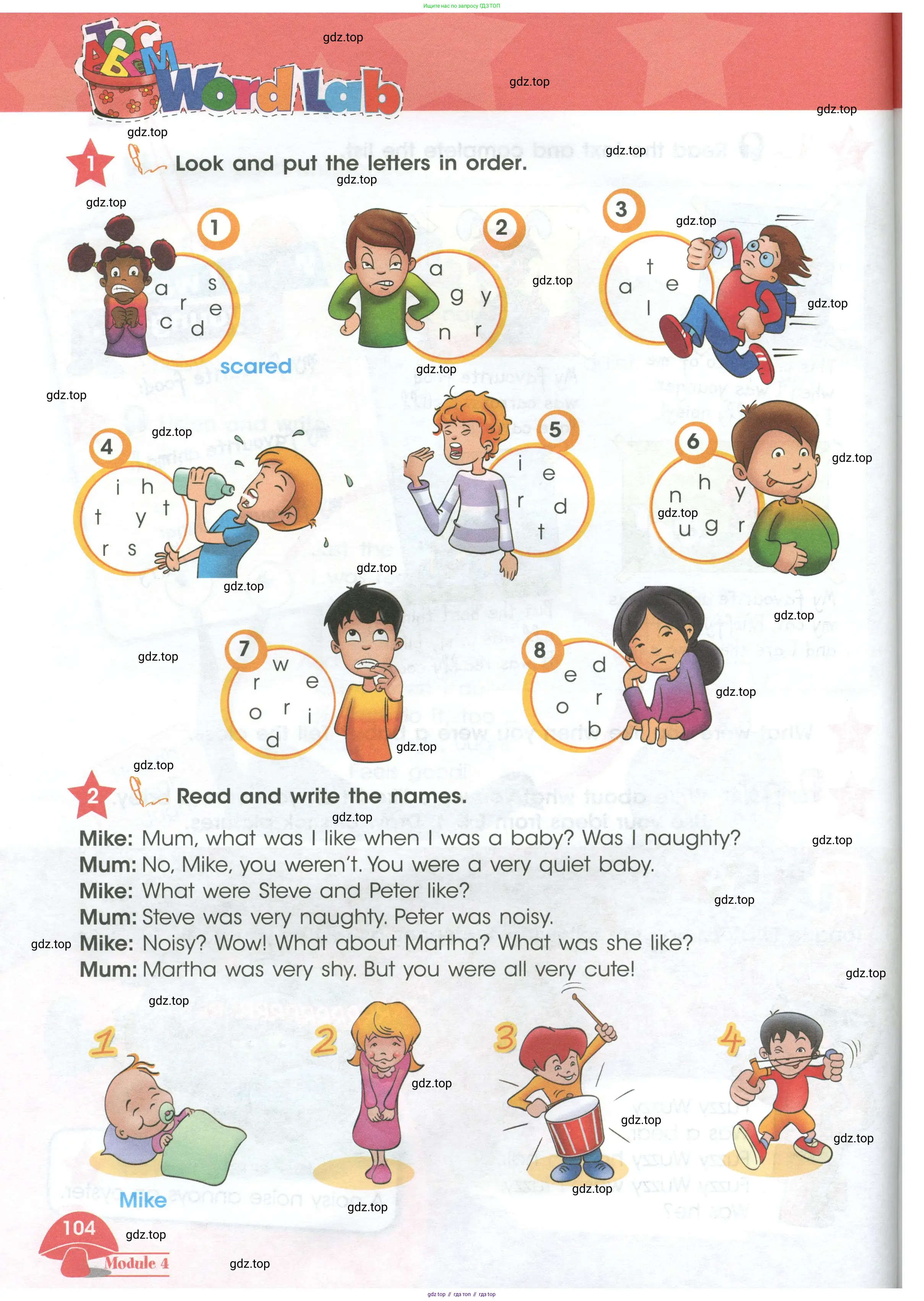 Английский язык (english), 4 класс Учебник (Student's book), авторы: Баранова Ксения Михайловна (Baranova Ksenia), Дули Дженни (Dooley Jenny), Копылова Виктория Викторовна (Kopylova Victoria), Мильруд Радислав Петрович (Millrood Radislav), Эванс Вирджиния (Evans Virginia), издательство Просвещение, Москва, 2023, розового цвета, Часть ( Part) 1, страница 104