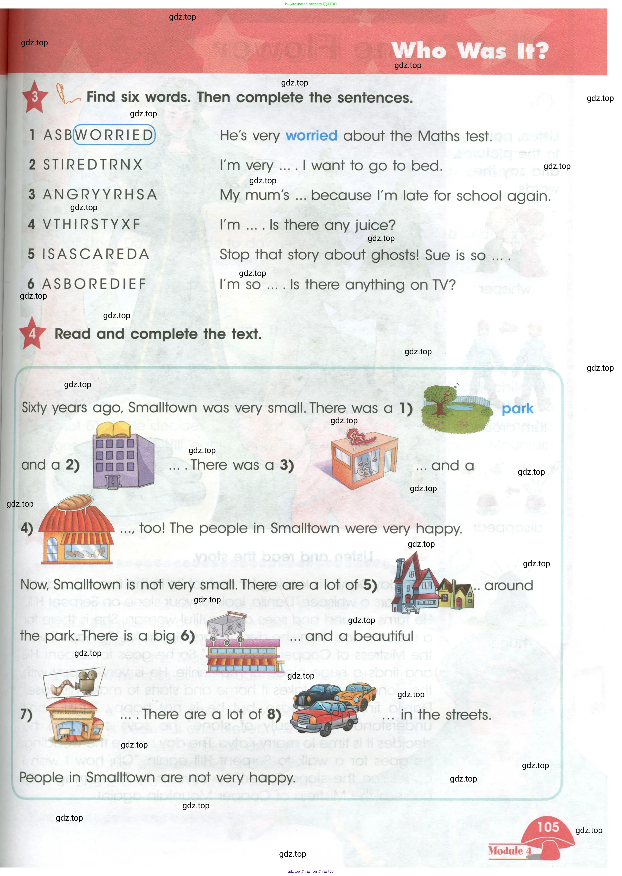 Английский язык (english), 4 класс Учебник (Student's book), авторы: Баранова Ксения Михайловна (Baranova Ksenia), Дули Дженни (Dooley Jenny), Копылова Виктория Викторовна (Kopylova Victoria), Мильруд Радислав Петрович (Millrood Radislav), Эванс Вирджиния (Evans Virginia), издательство Просвещение, Москва, 2023, розового цвета, Часть ( Part) 1, страница 105