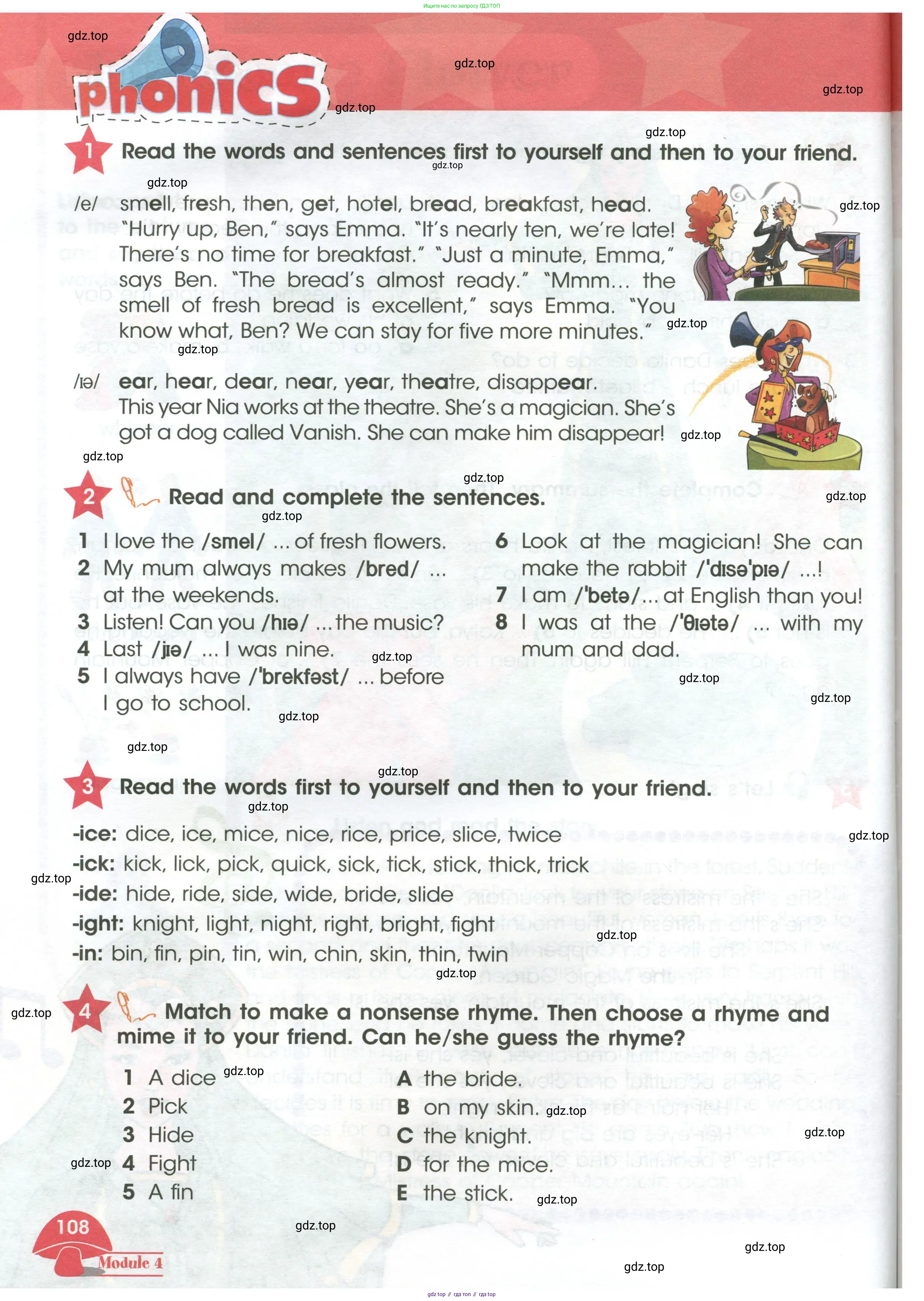 Английский язык (english), 4 класс Учебник (Student's book), авторы: Баранова Ксения Михайловна (Baranova Ksenia), Дули Дженни (Dooley Jenny), Копылова Виктория Викторовна (Kopylova Victoria), Мильруд Радислав Петрович (Millrood Radislav), Эванс Вирджиния (Evans Virginia), издательство Просвещение, Москва, 2023, розового цвета, Часть ( Part) 1, страница 108