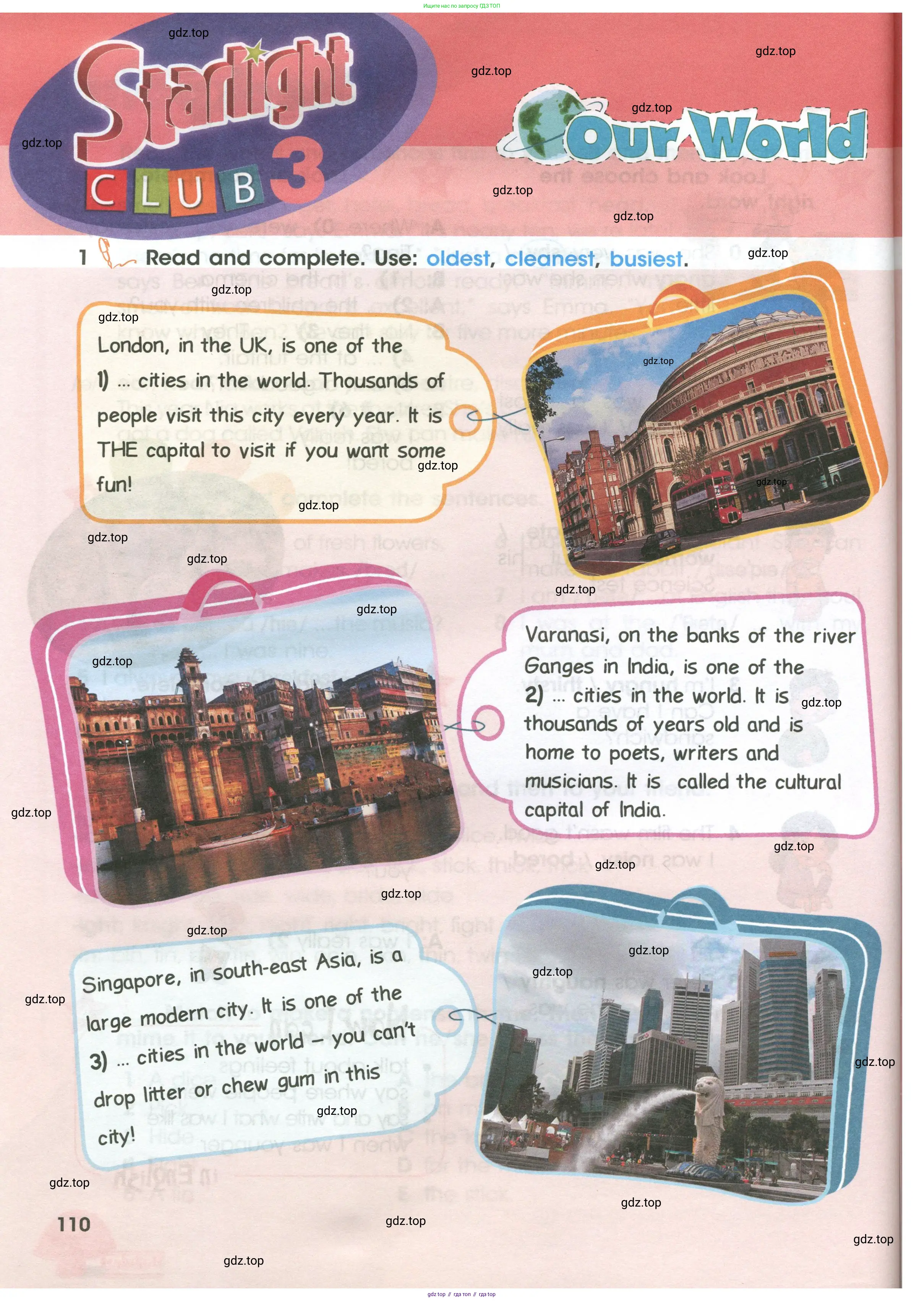 Английский язык (english), 4 класс Учебник (Student's book), авторы: Баранова Ксения Михайловна (Baranova Ksenia), Дули Дженни (Dooley Jenny), Копылова Виктория Викторовна (Kopylova Victoria), Мильруд Радислав Петрович (Millrood Radislav), Эванс Вирджиния (Evans Virginia), издательство Просвещение, Москва, 2023, розового цвета, Часть ( Part) 1, страница 110
