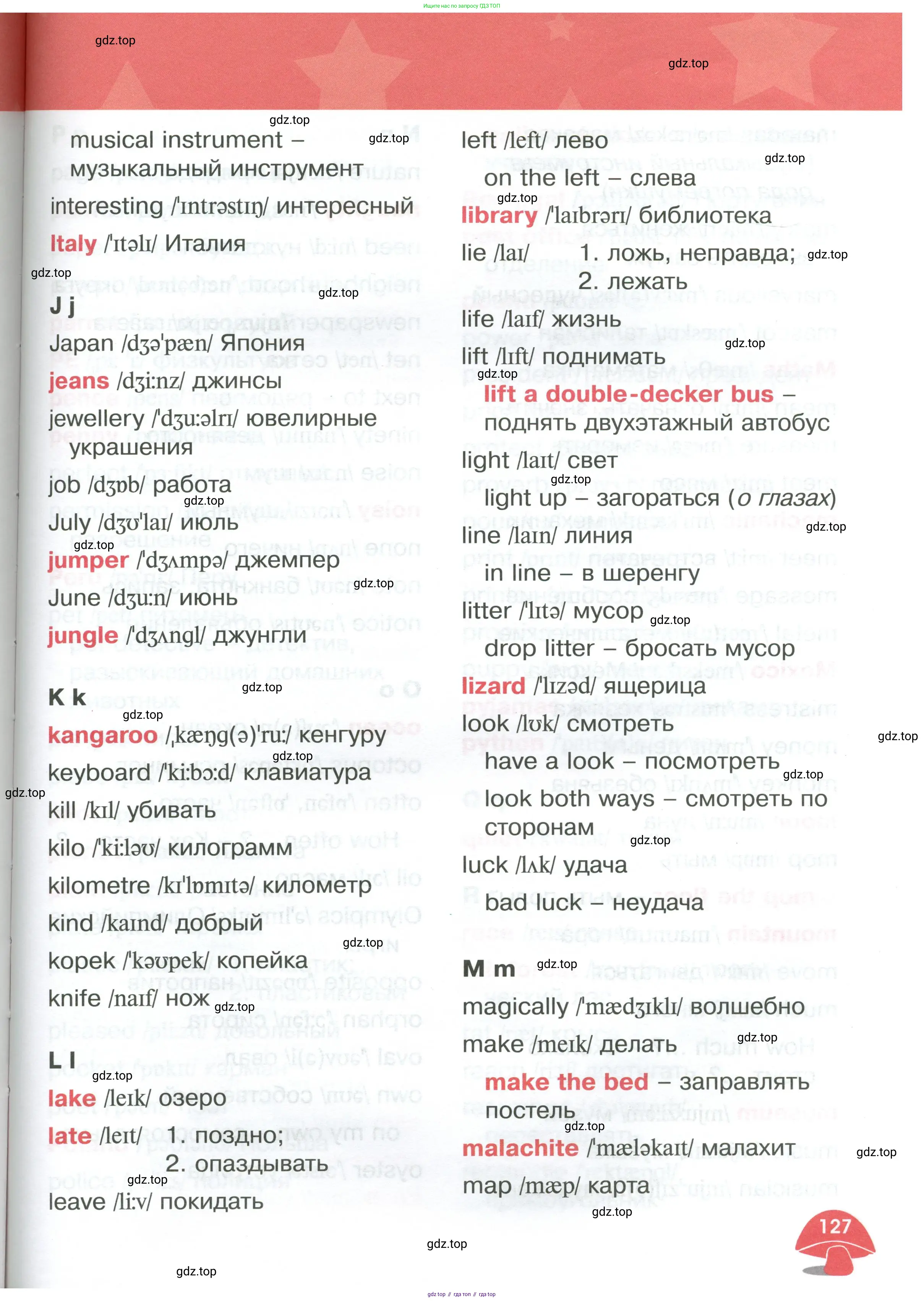 Английский язык (english), 4 класс Учебник (Student's book), авторы: Баранова Ксения Михайловна (Baranova Ksenia), Дули Дженни (Dooley Jenny), Копылова Виктория Викторовна (Kopylova Victoria), Мильруд Радислав Петрович (Millrood Radislav), Эванс Вирджиния (Evans Virginia), издательство Просвещение, Москва, 2023, розового цвета, страница 127