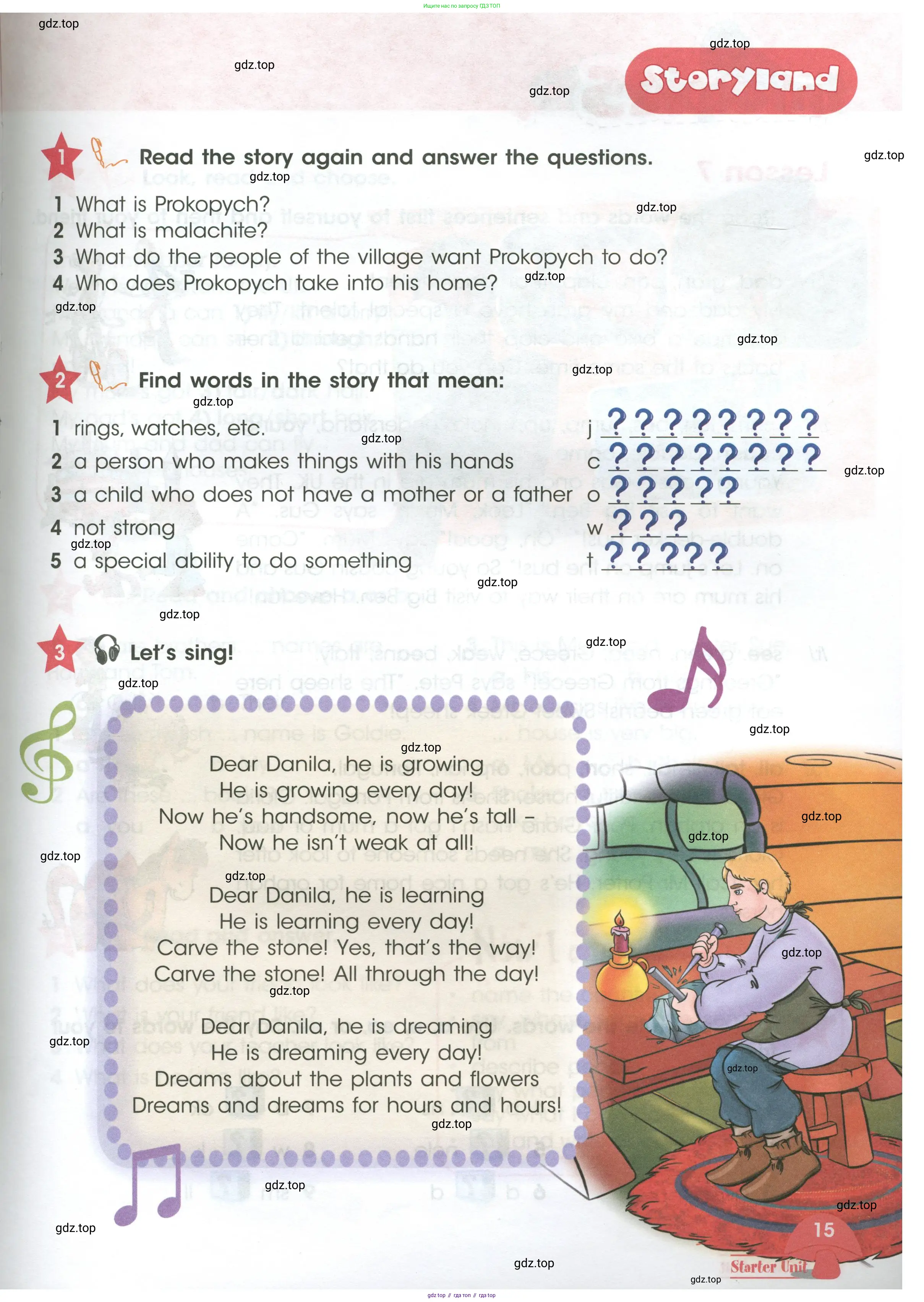 Английский язык (english), 4 класс Учебник (Student's book), авторы: Баранова Ксения Михайловна (Baranova Ksenia), Дули Дженни (Dooley Jenny), Копылова Виктория Викторовна (Kopylova Victoria), Мильруд Радислав Петрович (Millrood Radislav), Эванс Вирджиния (Evans Virginia), издательство Просвещение, Москва, 2023, розового цвета, Часть ( Part) 1, страница 15