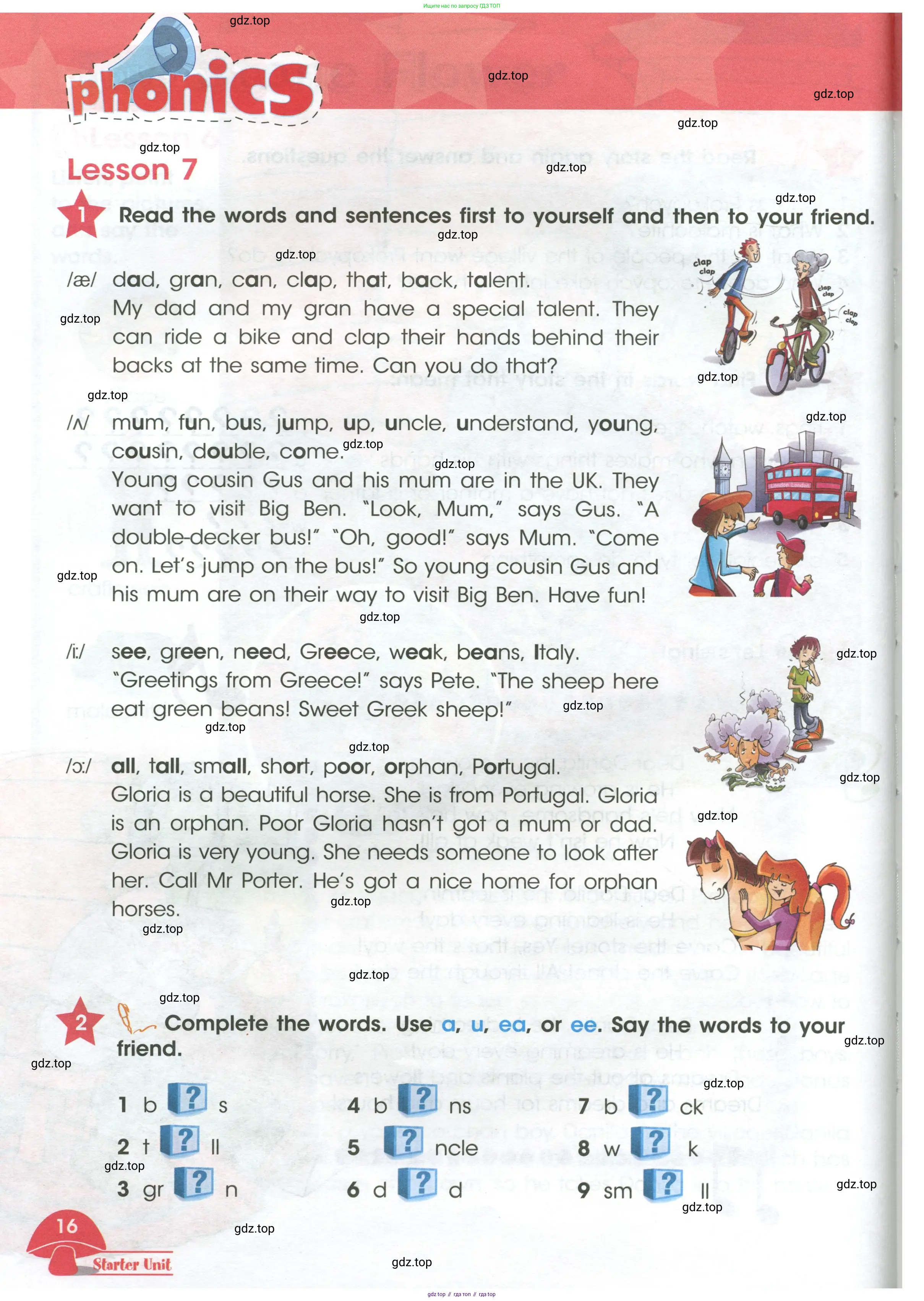 Английский язык (english), 4 класс Учебник (Student's book), авторы: Баранова Ксения Михайловна (Baranova Ksenia), Дули Дженни (Dooley Jenny), Копылова Виктория Викторовна (Kopylova Victoria), Мильруд Радислав Петрович (Millrood Radislav), Эванс Вирджиния (Evans Virginia), издательство Просвещение, Москва, 2023, розового цвета, Часть ( Part) 1, страница 16