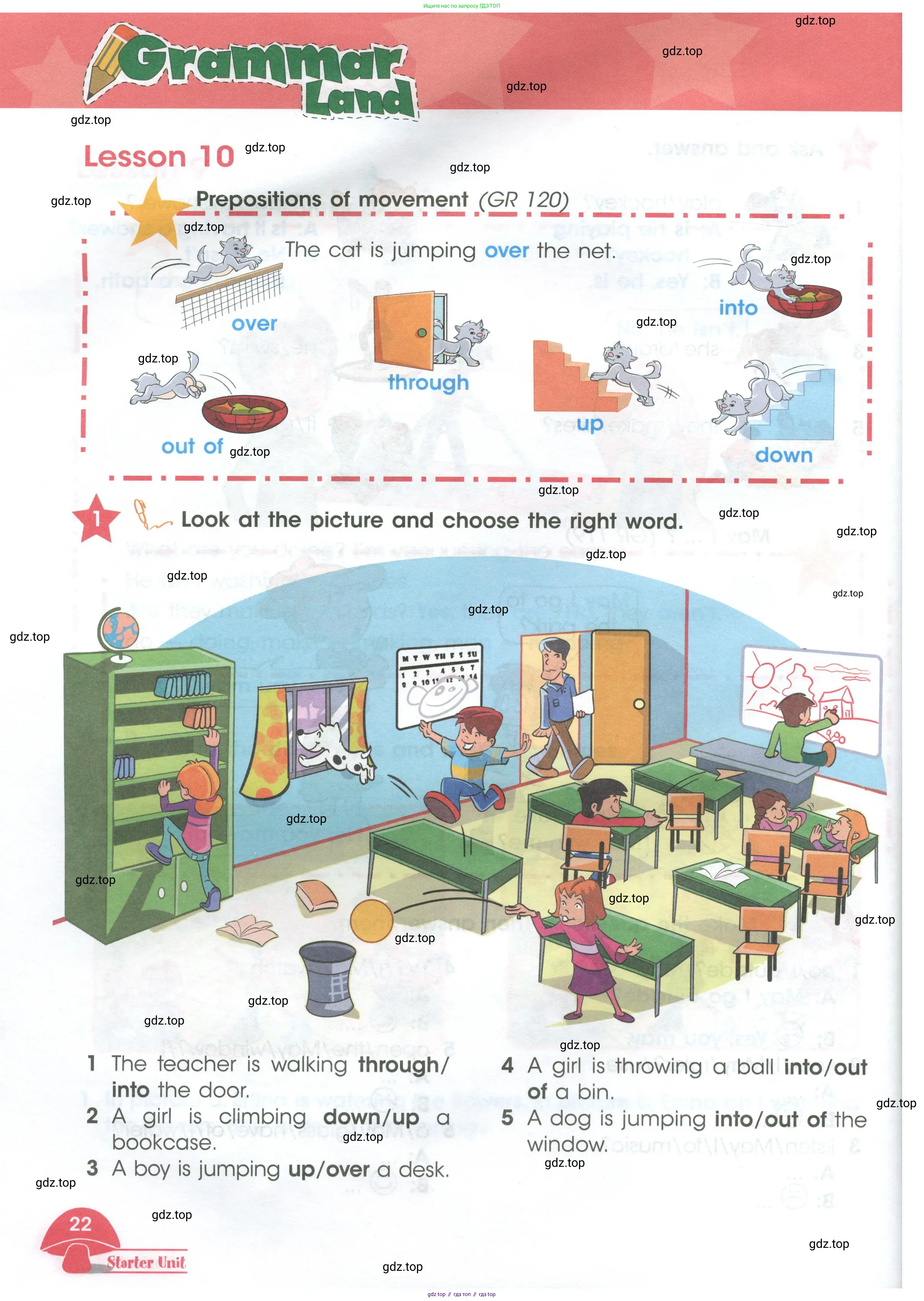 Английский язык (english), 4 класс Учебник (Student's book), авторы: Баранова Ксения Михайловна (Baranova Ksenia), Дули Дженни (Dooley Jenny), Копылова Виктория Викторовна (Kopylova Victoria), Мильруд Радислав Петрович (Millrood Radislav), Эванс Вирджиния (Evans Virginia), издательство Просвещение, Москва, 2023, розового цвета, Часть ( Part) 1, страница 22
