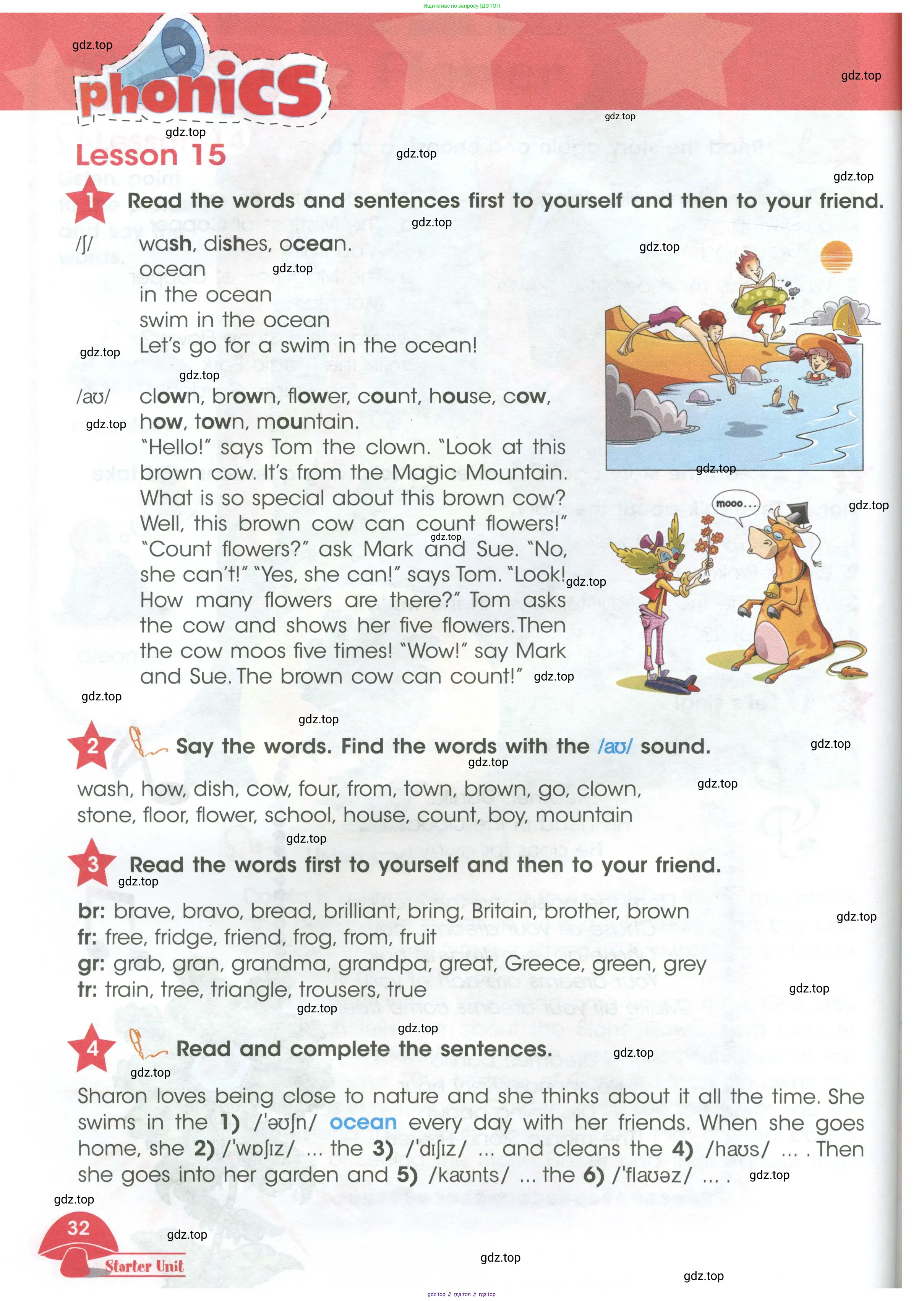 Английский язык (english), 4 класс Учебник (Student's book), авторы: Баранова Ксения Михайловна (Baranova Ksenia), Дули Дженни (Dooley Jenny), Копылова Виктория Викторовна (Kopylova Victoria), Мильруд Радислав Петрович (Millrood Radislav), Эванс Вирджиния (Evans Virginia), издательство Просвещение, Москва, 2023, розового цвета, Часть ( Part) 1, страница 32