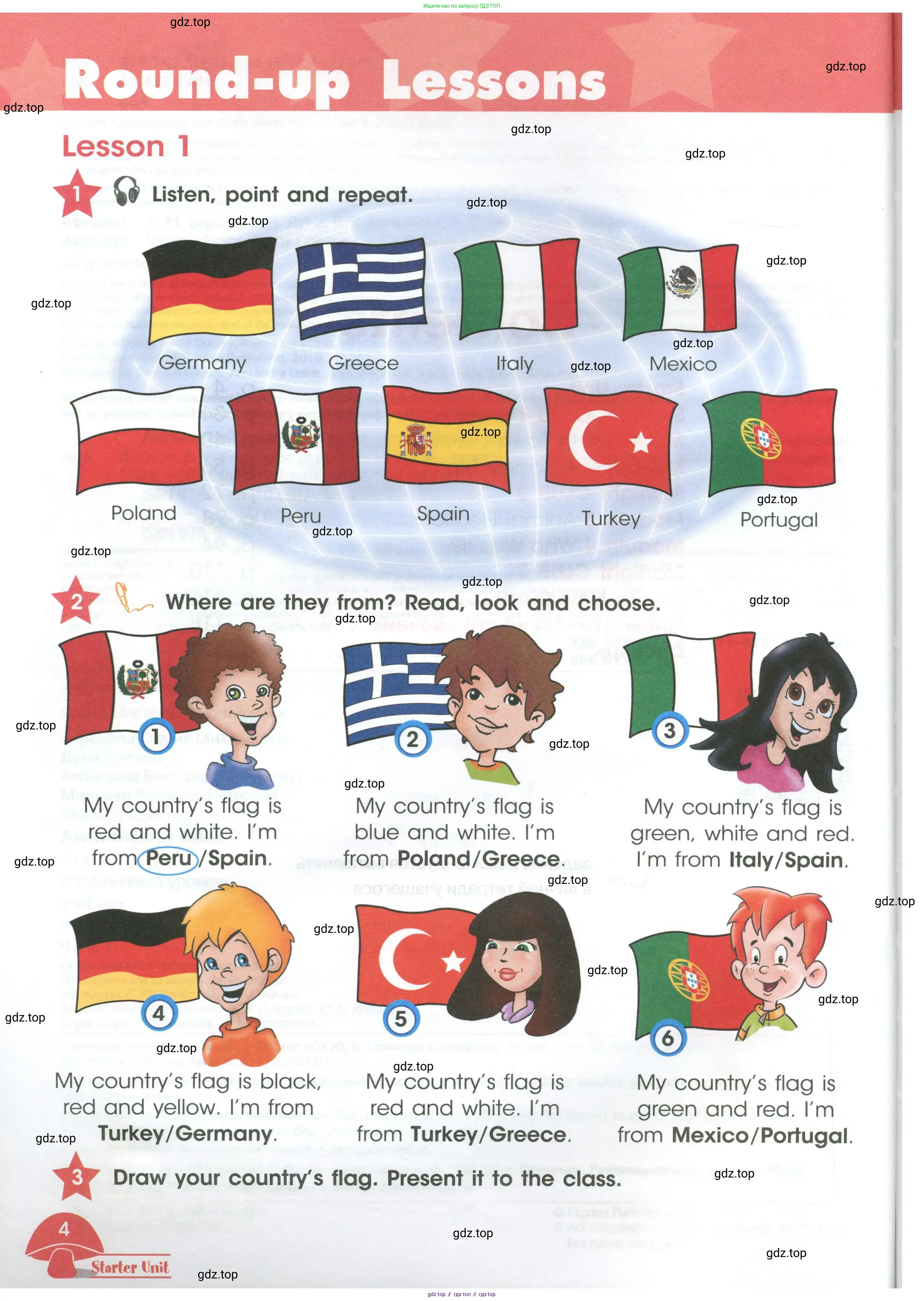 Английский язык (english), 4 класс Учебник (Student's book), авторы: Баранова Ксения Михайловна (Baranova Ksenia), Дули Дженни (Dooley Jenny), Копылова Виктория Викторовна (Kopylova Victoria), Мильруд Радислав Петрович (Millrood Radislav), Эванс Вирджиния (Evans Virginia), издательство Просвещение, Москва, 2023, розового цвета, Часть ( Part) 1, страница 4