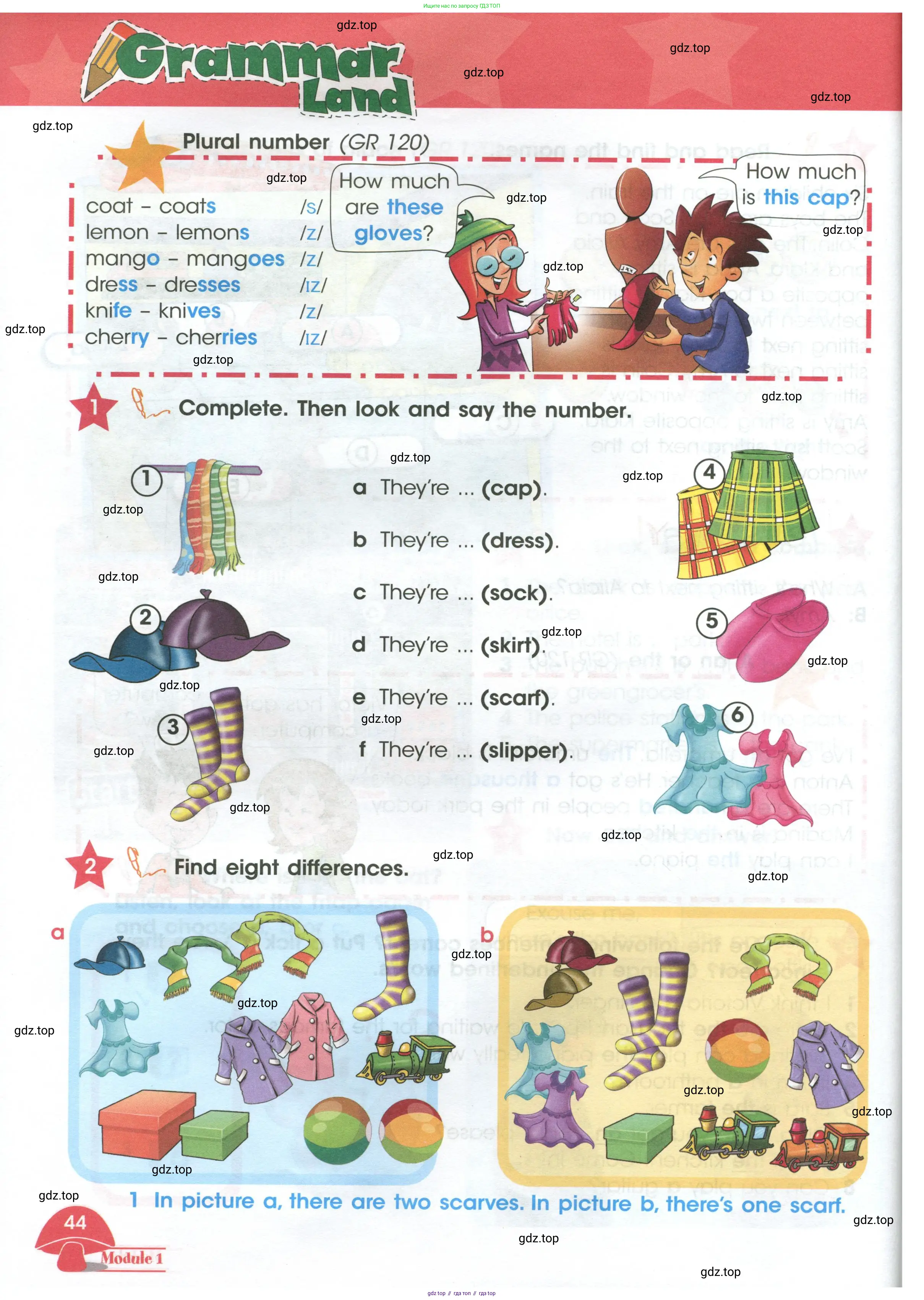 Английский язык (english), 4 класс Учебник (Student's book), авторы: Баранова Ксения Михайловна (Baranova Ksenia), Дули Дженни (Dooley Jenny), Копылова Виктория Викторовна (Kopylova Victoria), Мильруд Радислав Петрович (Millrood Radislav), Эванс Вирджиния (Evans Virginia), издательство Просвещение, Москва, 2023, розового цвета, Часть ( Part) 1, страница 44