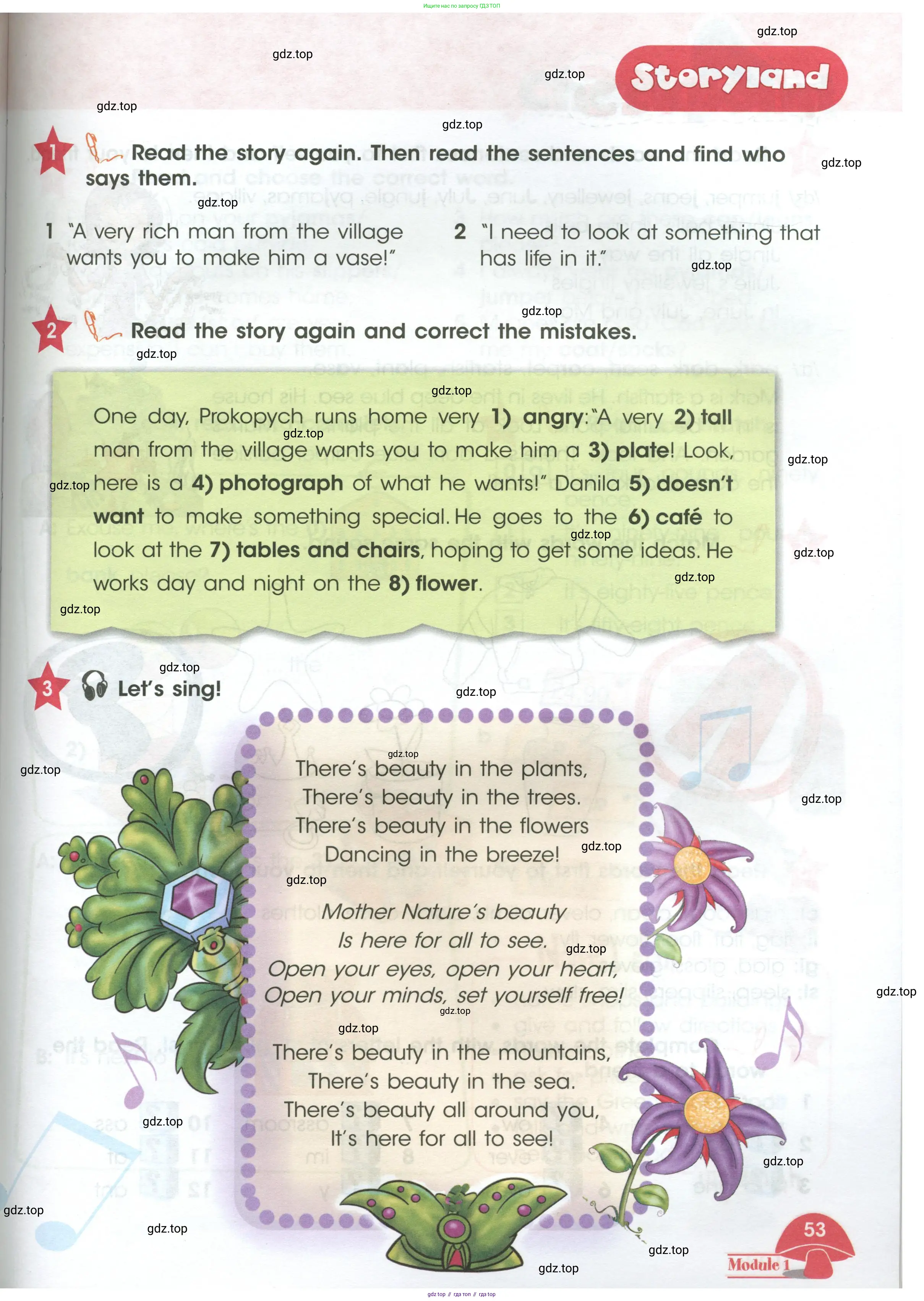 Английский язык (english), 4 класс Учебник (Student's book), авторы: Баранова Ксения Михайловна (Baranova Ksenia), Дули Дженни (Dooley Jenny), Копылова Виктория Викторовна (Kopylova Victoria), Мильруд Радислав Петрович (Millrood Radislav), Эванс Вирджиния (Evans Virginia), издательство Просвещение, Москва, 2023, розового цвета, Часть ( Part) 1, страница 53