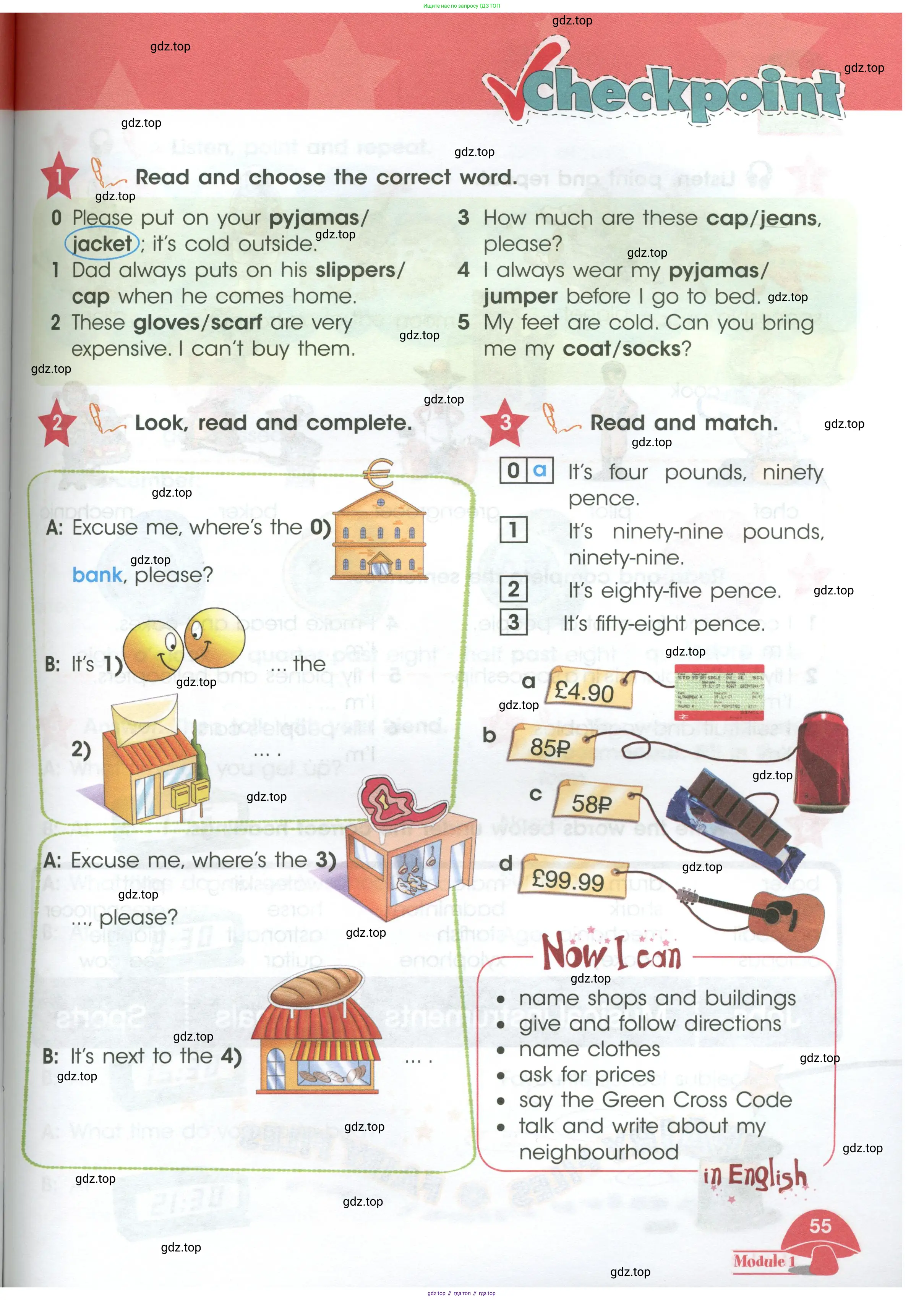 Английский язык (english), 4 класс Учебник (Student's book), авторы: Баранова Ксения Михайловна (Baranova Ksenia), Дули Дженни (Dooley Jenny), Копылова Виктория Викторовна (Kopylova Victoria), Мильруд Радислав Петрович (Millrood Radislav), Эванс Вирджиния (Evans Virginia), издательство Просвещение, Москва, 2023, розового цвета, Часть ( Part) 1, страница 55