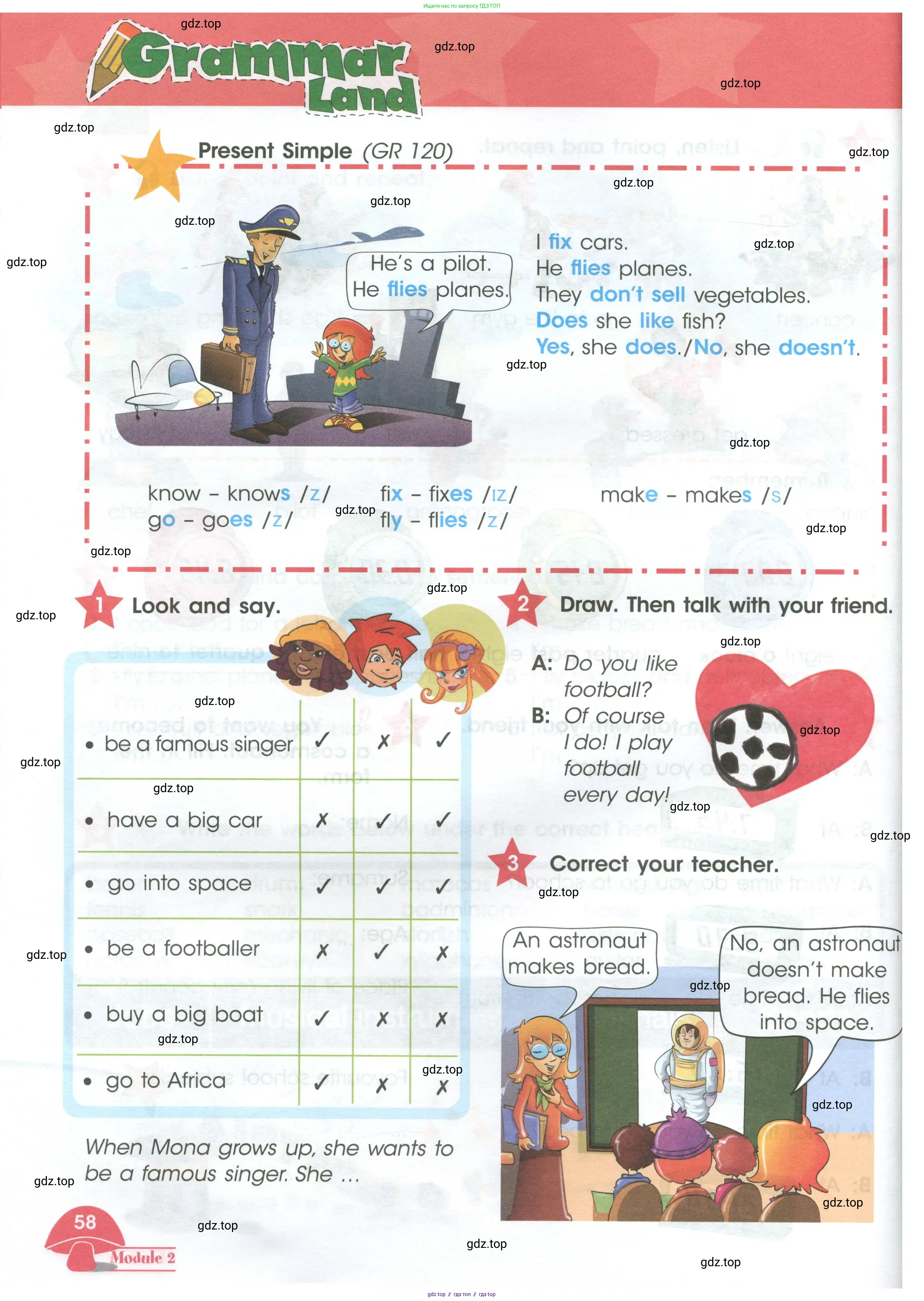 Английский язык (english), 4 класс Учебник (Student's book), авторы: Баранова Ксения Михайловна (Baranova Ksenia), Дули Дженни (Dooley Jenny), Копылова Виктория Викторовна (Kopylova Victoria), Мильруд Радислав Петрович (Millrood Radislav), Эванс Вирджиния (Evans Virginia), издательство Просвещение, Москва, 2023, розового цвета, Часть ( Part) 1, страница 58