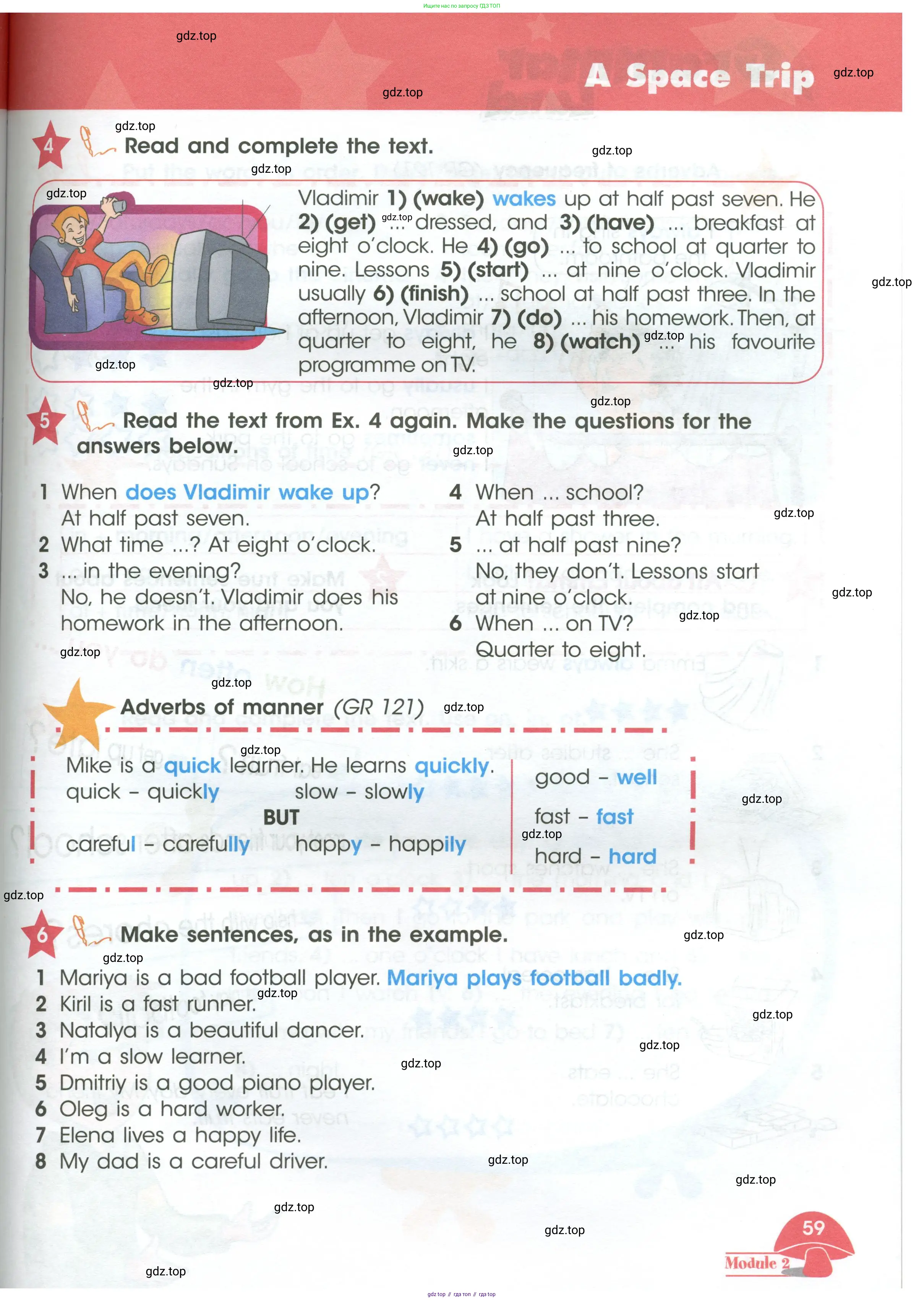 Английский язык (english), 4 класс Учебник (Student's book), авторы: Баранова Ксения Михайловна (Baranova Ksenia), Дули Дженни (Dooley Jenny), Копылова Виктория Викторовна (Kopylova Victoria), Мильруд Радислав Петрович (Millrood Radislav), Эванс Вирджиния (Evans Virginia), издательство Просвещение, Москва, 2023, розового цвета, Часть ( Part) 1, страница 59