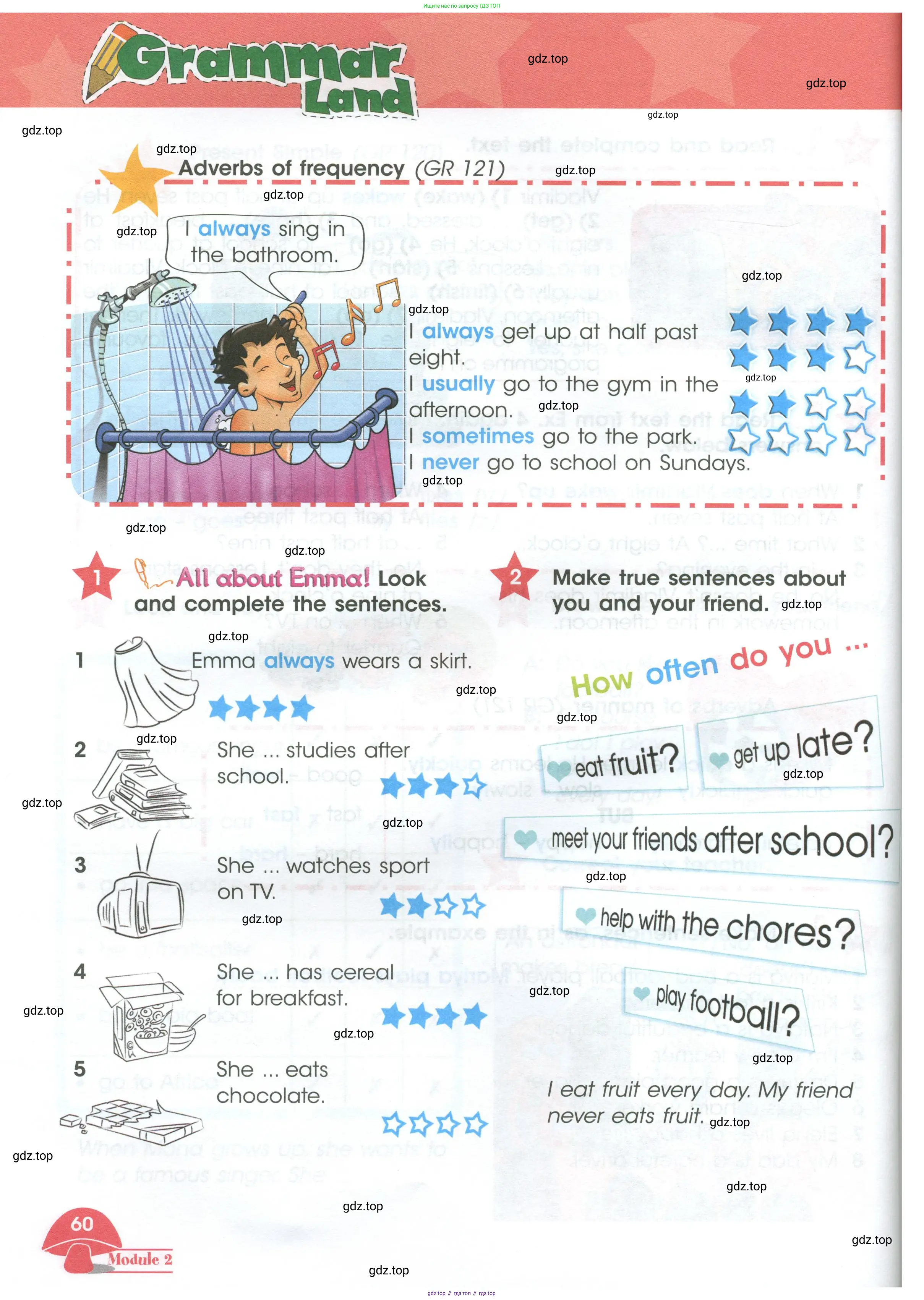 Английский язык (english), 4 класс Учебник (Student's book), авторы: Баранова Ксения Михайловна (Baranova Ksenia), Дули Дженни (Dooley Jenny), Копылова Виктория Викторовна (Kopylova Victoria), Мильруд Радислав Петрович (Millrood Radislav), Эванс Вирджиния (Evans Virginia), издательство Просвещение, Москва, 2023, розового цвета, Часть ( Part) 1, страница 60