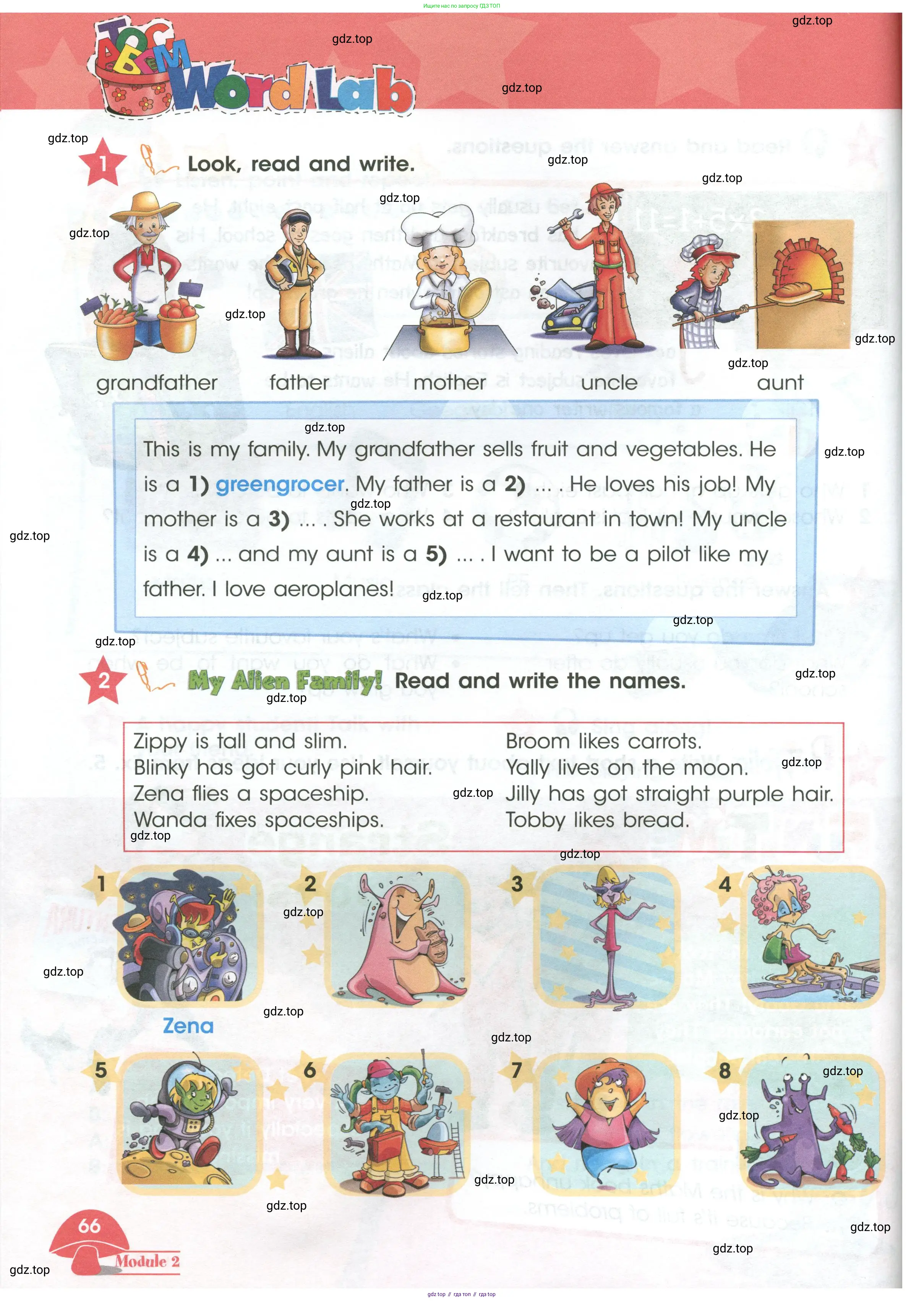 Английский язык (english), 4 класс Учебник (Student's book), авторы: Баранова Ксения Михайловна (Baranova Ksenia), Дули Дженни (Dooley Jenny), Копылова Виктория Викторовна (Kopylova Victoria), Мильруд Радислав Петрович (Millrood Radislav), Эванс Вирджиния (Evans Virginia), издательство Просвещение, Москва, 2023, розового цвета, Часть ( Part) 1, страница 66