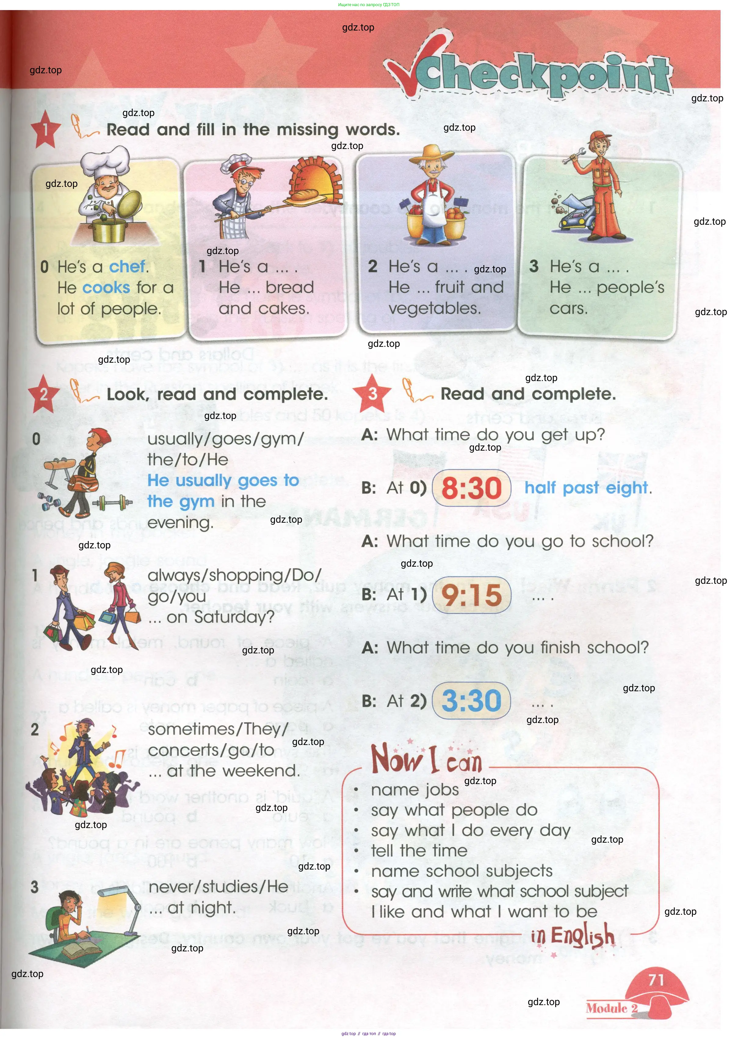 Английский язык (english), 4 класс Учебник (Student's book), авторы: Баранова Ксения Михайловна (Baranova Ksenia), Дули Дженни (Dooley Jenny), Копылова Виктория Викторовна (Kopylova Victoria), Мильруд Радислав Петрович (Millrood Radislav), Эванс Вирджиния (Evans Virginia), издательство Просвещение, Москва, 2023, розового цвета, Часть ( Part) 1, страница 71