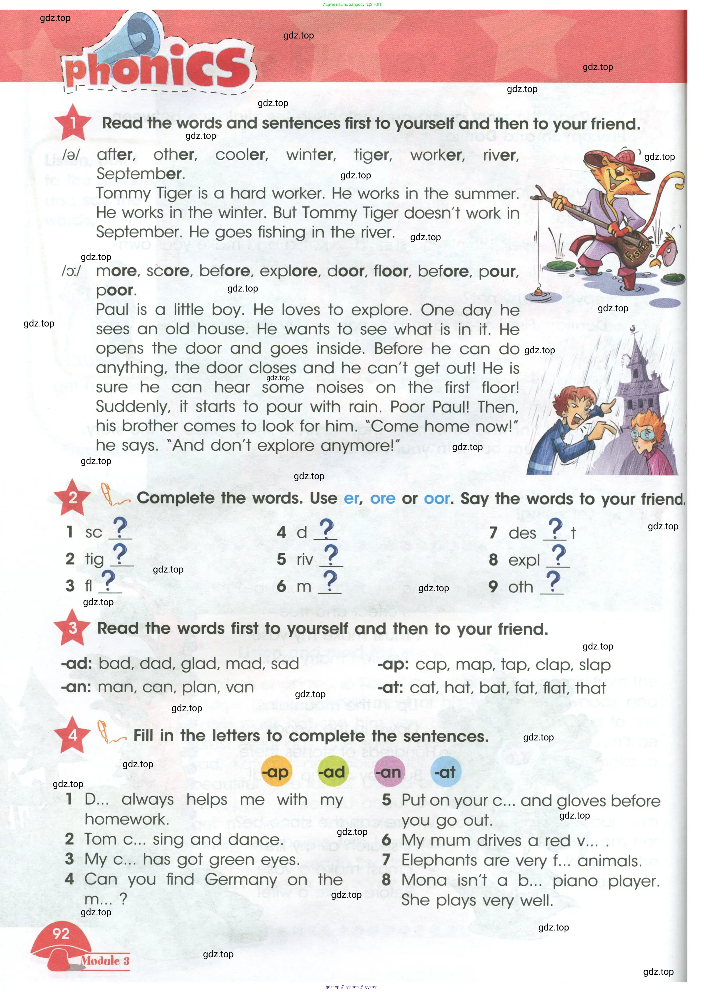 Английский язык (english), 4 класс Учебник (Student's book), авторы: Баранова Ксения Михайловна (Baranova Ksenia), Дули Дженни (Dooley Jenny), Копылова Виктория Викторовна (Kopylova Victoria), Мильруд Радислав Петрович (Millrood Radislav), Эванс Вирджиния (Evans Virginia), издательство Просвещение, Москва, 2023, розового цвета, Часть ( Part) 1, страница 92