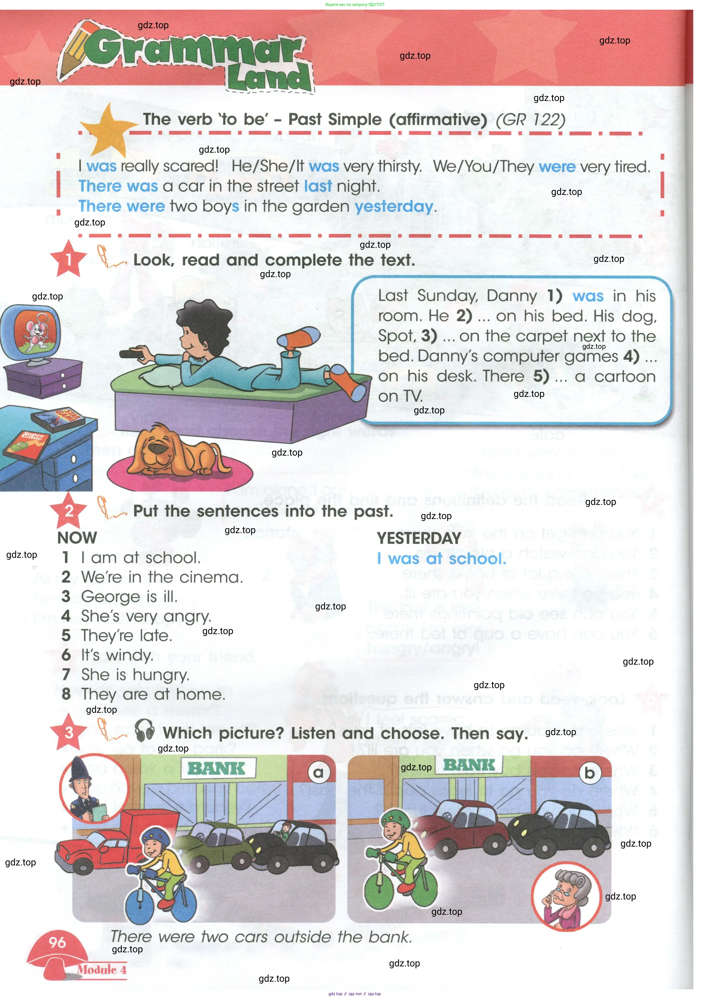 Английский язык (english), 4 класс Учебник (Student's book), авторы: Баранова Ксения Михайловна (Baranova Ksenia), Дули Дженни (Dooley Jenny), Копылова Виктория Викторовна (Kopylova Victoria), Мильруд Радислав Петрович (Millrood Radislav), Эванс Вирджиния (Evans Virginia), издательство Просвещение, Москва, 2023, розового цвета, Часть ( Part) 1, страница 96