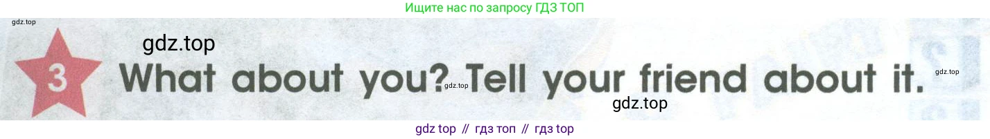 ГДЗ Английский язык (english), 4 класс Учебник (Student's book), авторы: Баранова Ксения Михайловна (Baranova Ksenia), Дули Дженни (Dooley Jenny), Копылова Виктория Викторовна (Kopylova Victoria), Мильруд Радислав Петрович (Millrood Radislav), Эванс Вирджиния (Evans Virginia), издательство Просвещение, Москва, 2023, розового цвета, Часть ( Part) 2, страница 98, номер 3, Условие
