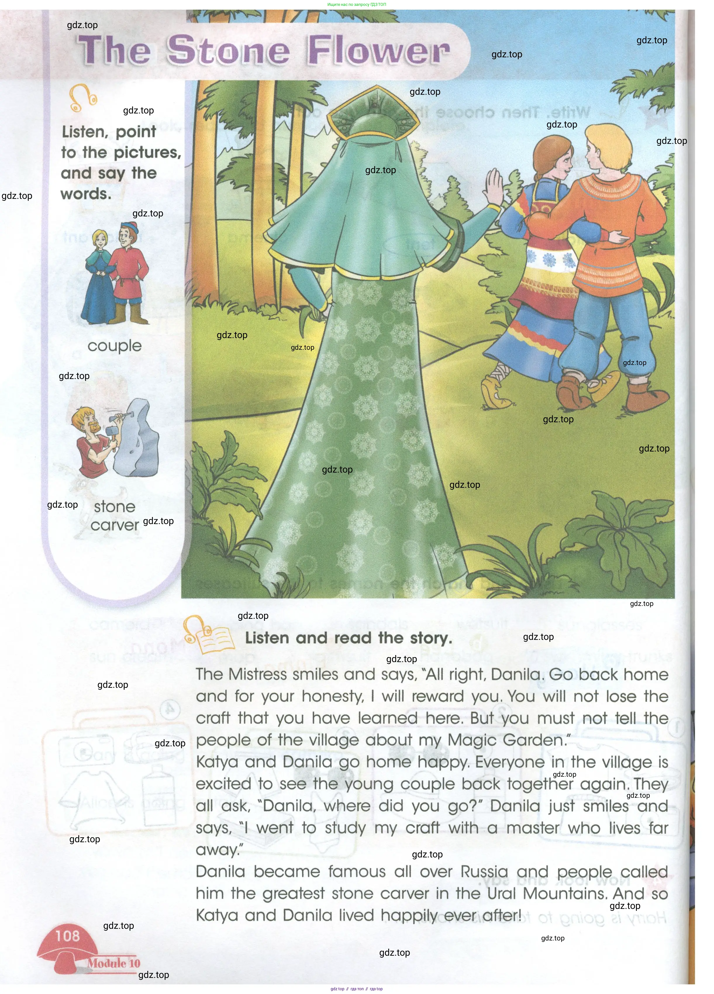 Английский язык (english), 4 класс Учебник (Student's book), авторы: Баранова Ксения Михайловна (Baranova Ksenia), Дули Дженни (Dooley Jenny), Копылова Виктория Викторовна (Kopylova Victoria), Мильруд Радислав Петрович (Millrood Radislav), Эванс Вирджиния (Evans Virginia), издательство Просвещение, Москва, 2023, розового цвета, Часть ( Part) 1, страница 108