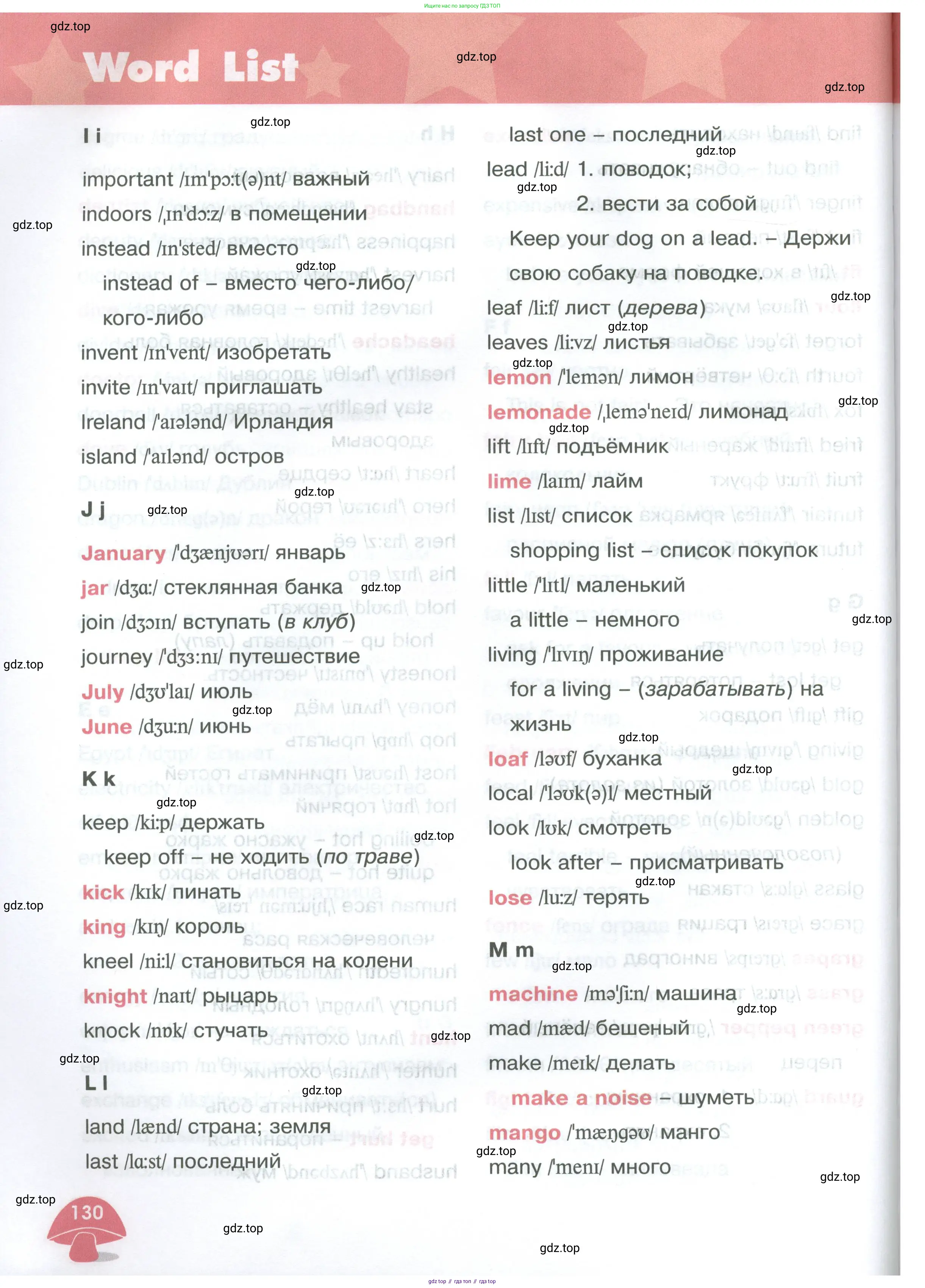 Английский язык (english), 4 класс Учебник (Student's book), авторы: Баранова Ксения Михайловна (Baranova Ksenia), Дули Дженни (Dooley Jenny), Копылова Виктория Викторовна (Kopylova Victoria), Мильруд Радислав Петрович (Millrood Radislav), Эванс Вирджиния (Evans Virginia), издательство Просвещение, Москва, 2023, розового цвета, страница 130