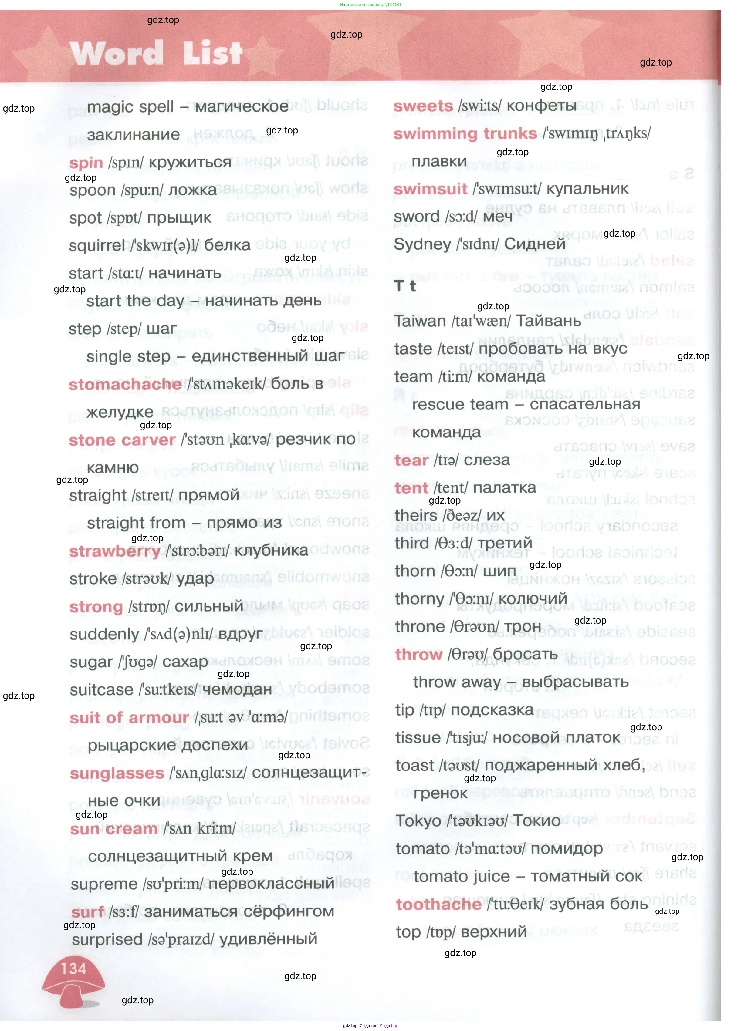 Английский язык (english), 4 класс Учебник (Student's book), авторы: Баранова Ксения Михайловна (Baranova Ksenia), Дули Дженни (Dooley Jenny), Копылова Виктория Викторовна (Kopylova Victoria), Мильруд Радислав Петрович (Millrood Radislav), Эванс Вирджиния (Evans Virginia), издательство Просвещение, Москва, 2023, розового цвета, страница 134