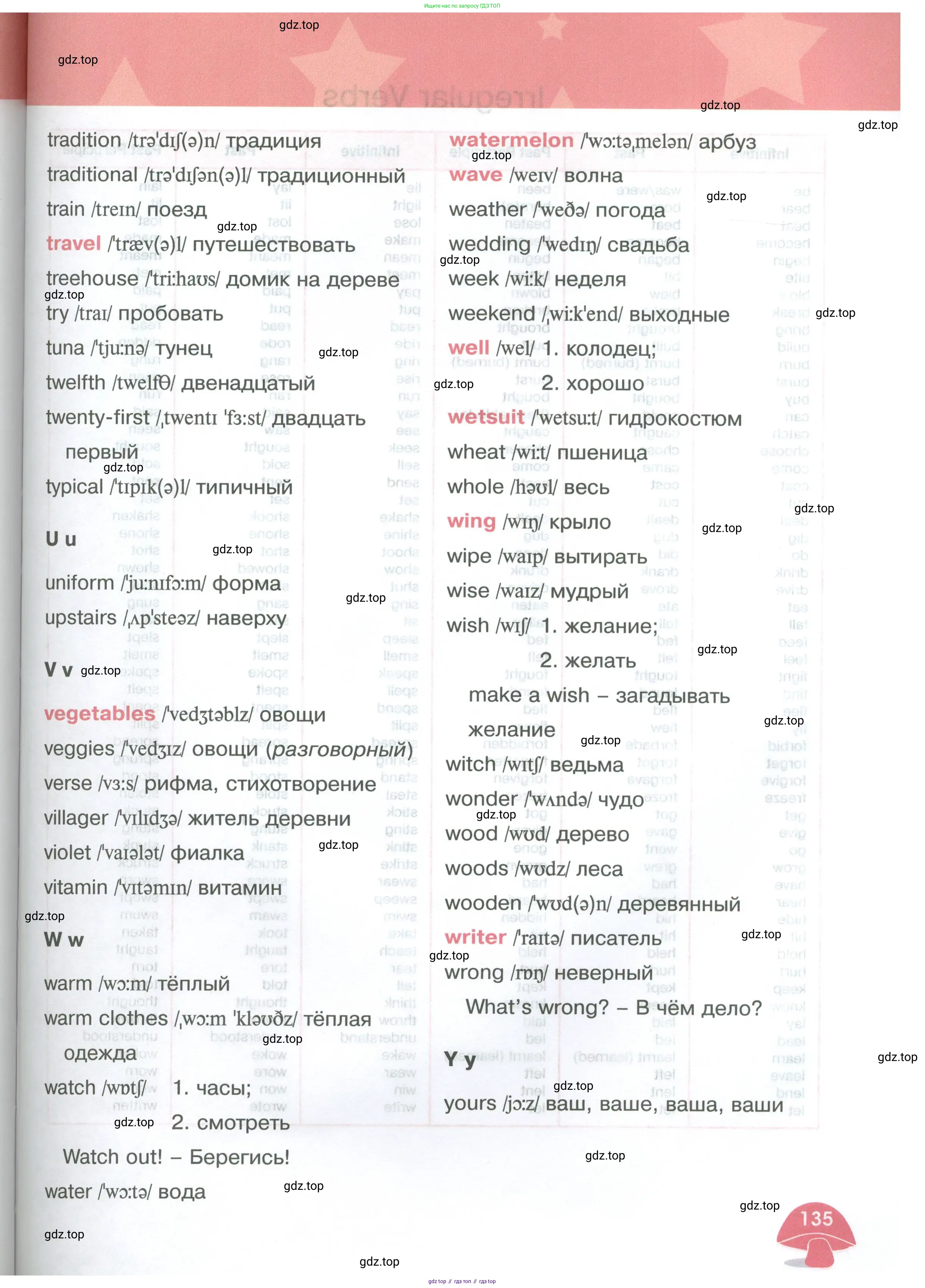 Английский язык (english), 4 класс Учебник (Student's book), авторы: Баранова Ксения Михайловна (Baranova Ksenia), Дули Дженни (Dooley Jenny), Копылова Виктория Викторовна (Kopylova Victoria), Мильруд Радислав Петрович (Millrood Radislav), Эванс Вирджиния (Evans Virginia), издательство Просвещение, Москва, 2023, розового цвета, страница 135