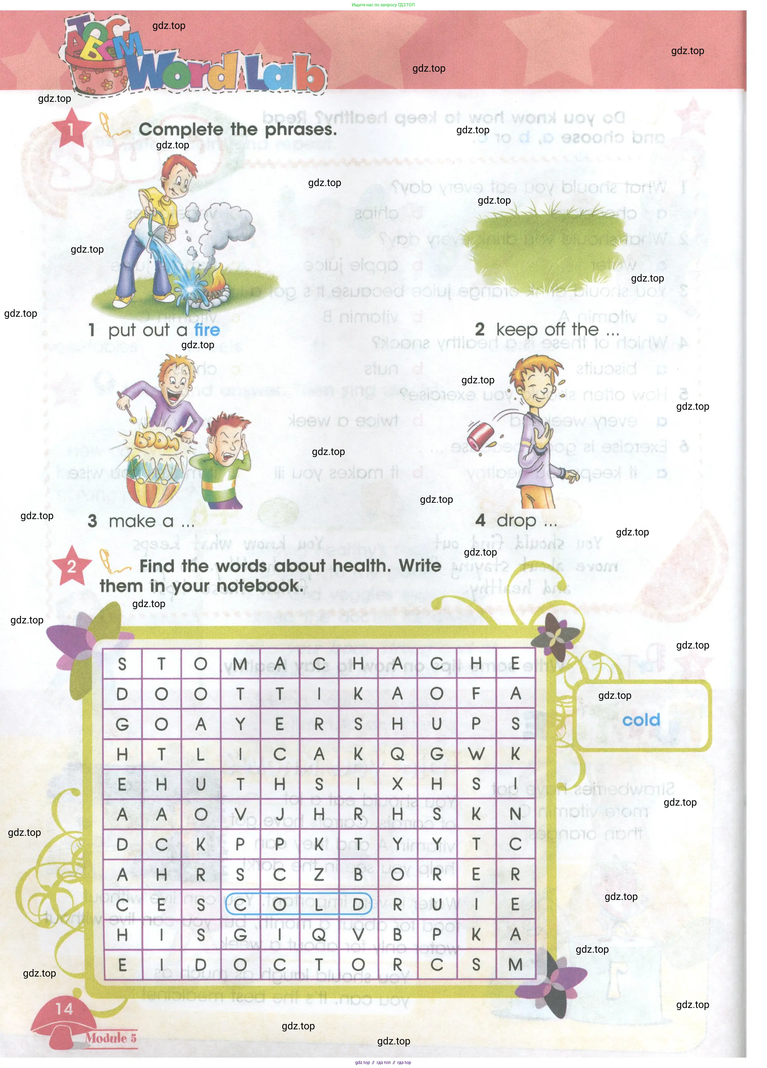 Английский язык (english), 4 класс Учебник (Student's book), авторы: Баранова Ксения Михайловна (Baranova Ksenia), Дули Дженни (Dooley Jenny), Копылова Виктория Викторовна (Kopylova Victoria), Мильруд Радислав Петрович (Millrood Radislav), Эванс Вирджиния (Evans Virginia), издательство Просвещение, Москва, 2023, розового цвета, Часть ( Part) 1, страница 14