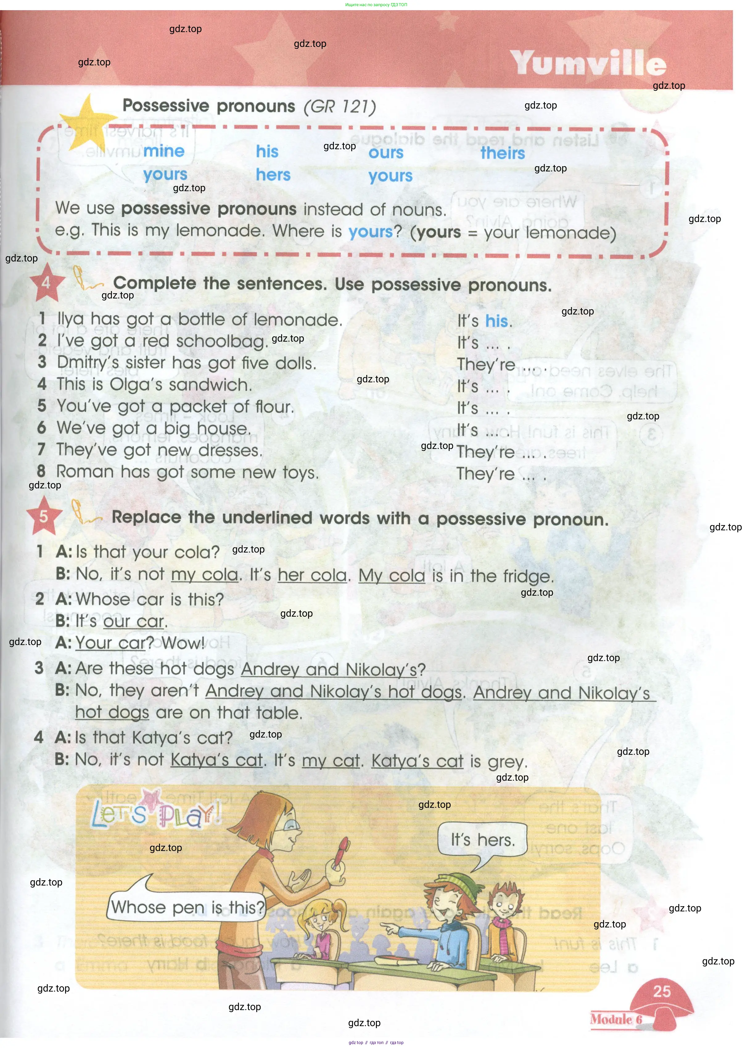 Английский язык (english), 4 класс Учебник (Student's book), авторы: Баранова Ксения Михайловна (Baranova Ksenia), Дули Дженни (Dooley Jenny), Копылова Виктория Викторовна (Kopylova Victoria), Мильруд Радислав Петрович (Millrood Radislav), Эванс Вирджиния (Evans Virginia), издательство Просвещение, Москва, 2023, розового цвета, Часть ( Part) 2, страница 25