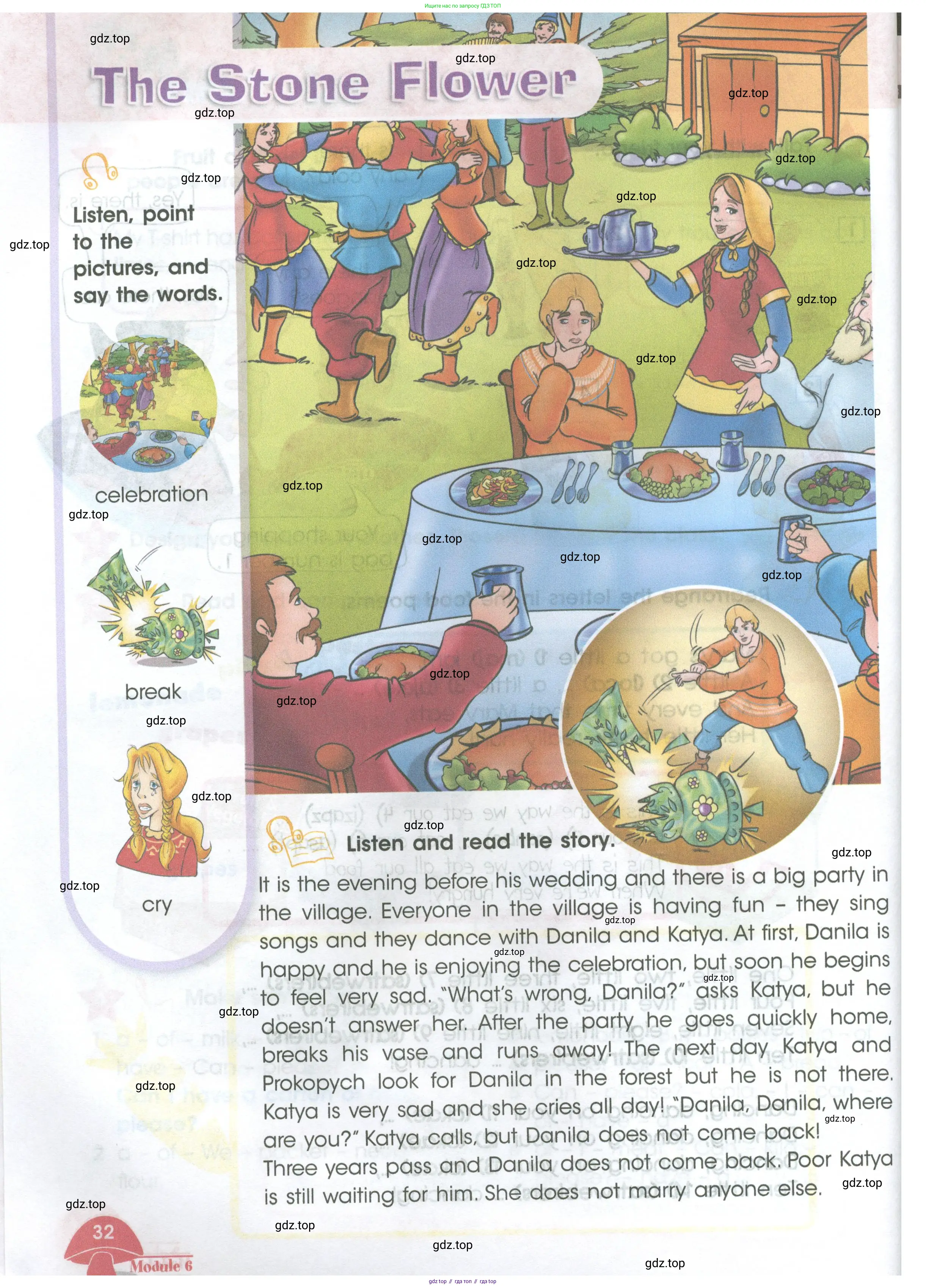 Английский язык (english), 4 класс Учебник (Student's book), авторы: Баранова Ксения Михайловна (Baranova Ksenia), Дули Дженни (Dooley Jenny), Копылова Виктория Викторовна (Kopylova Victoria), Мильруд Радислав Петрович (Millrood Radislav), Эванс Вирджиния (Evans Virginia), издательство Просвещение, Москва, 2023, розового цвета, Часть ( Part) 1, страница 32