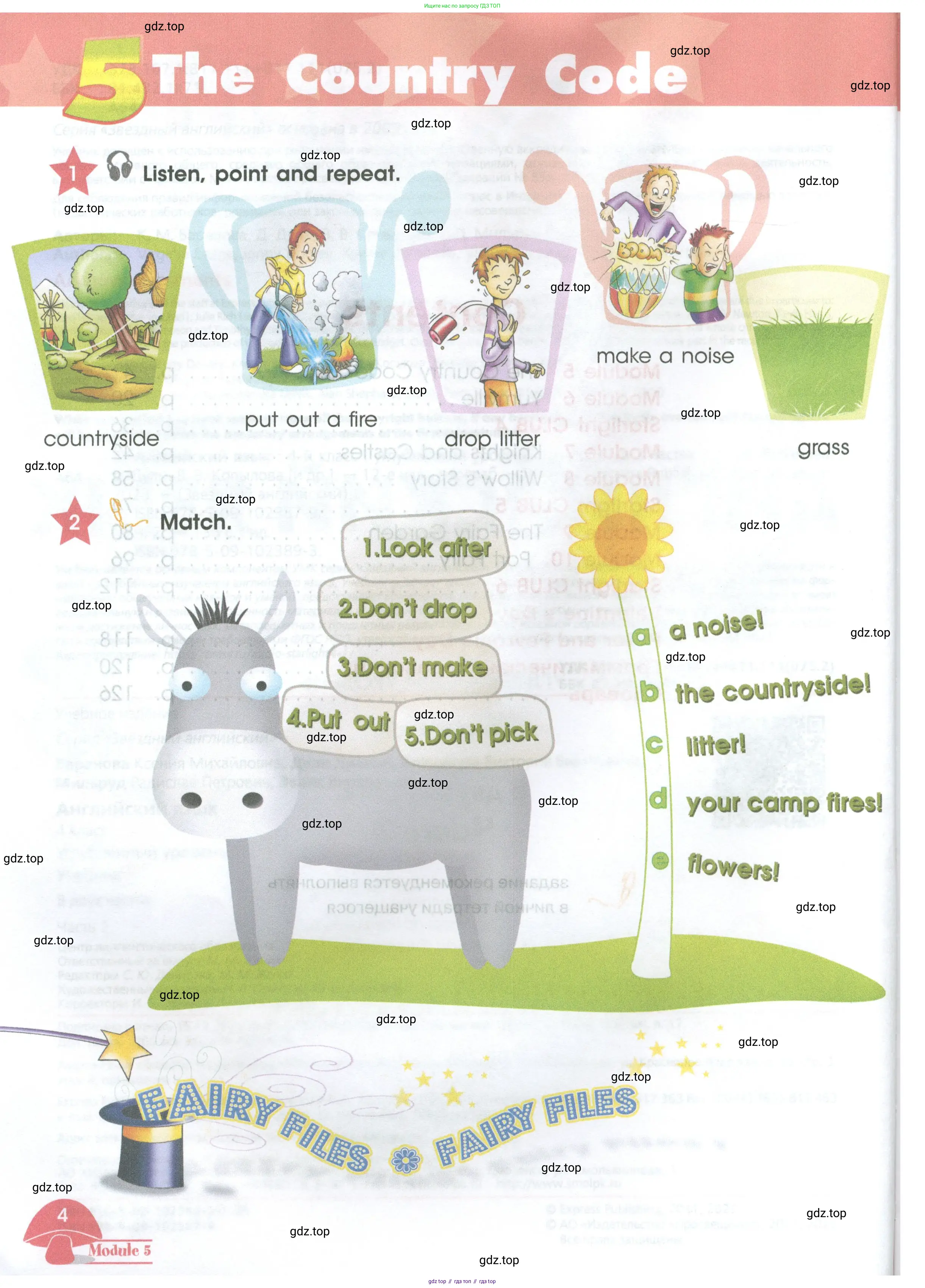 Английский язык (english), 4 класс Учебник (Student's book), авторы: Баранова Ксения Михайловна (Baranova Ksenia), Дули Дженни (Dooley Jenny), Копылова Виктория Викторовна (Kopylova Victoria), Мильруд Радислав Петрович (Millrood Radislav), Эванс Вирджиния (Evans Virginia), издательство Просвещение, Москва, 2023, розового цвета, Часть ( Part) 1, страница 4