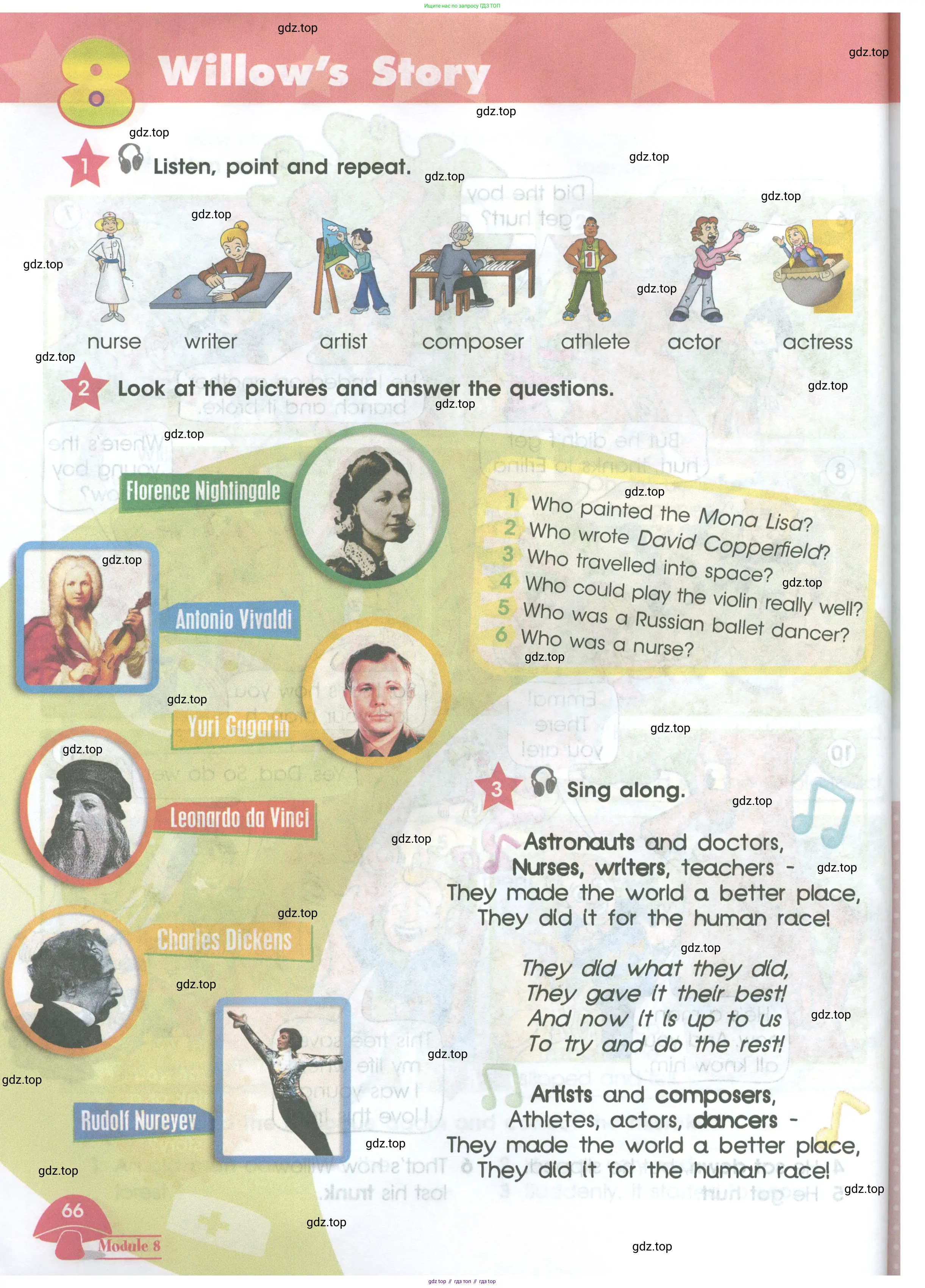 Английский язык (english), 4 класс Учебник (Student's book), авторы: Баранова Ксения Михайловна (Baranova Ksenia), Дули Дженни (Dooley Jenny), Копылова Виктория Викторовна (Kopylova Victoria), Мильруд Радислав Петрович (Millrood Radislav), Эванс Вирджиния (Evans Virginia), издательство Просвещение, Москва, 2023, розового цвета, Часть ( Part) 1, страница 66